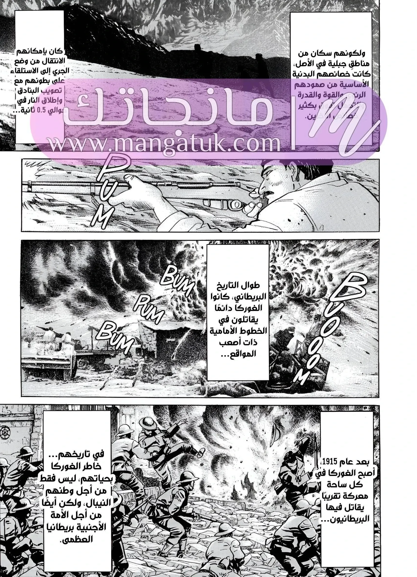الصفحة 20