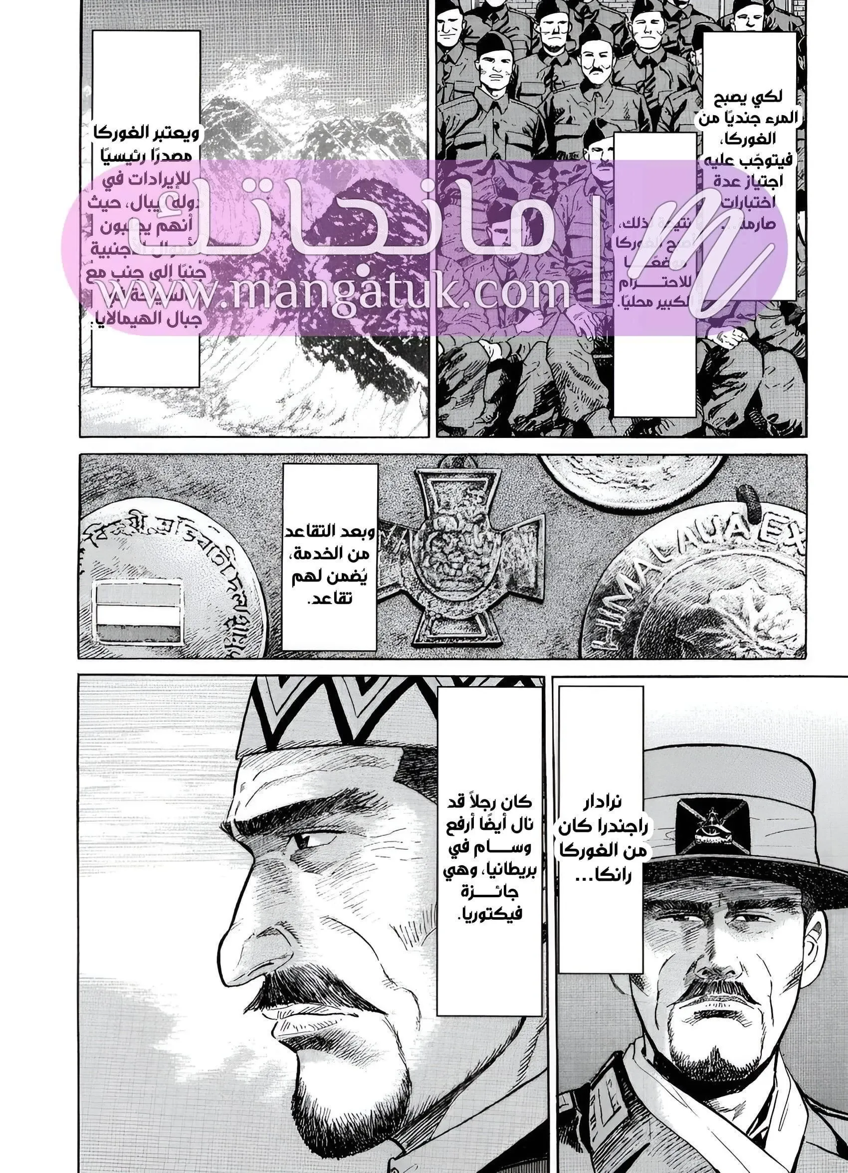 الصفحة 21
