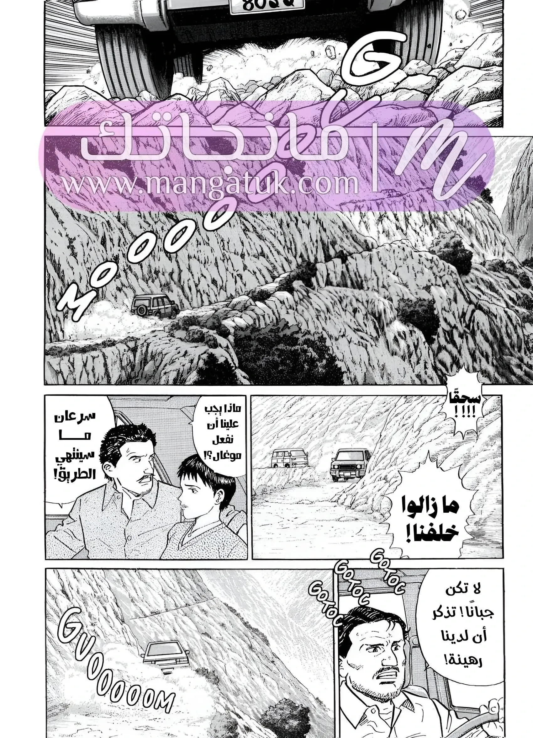 الصفحة 25