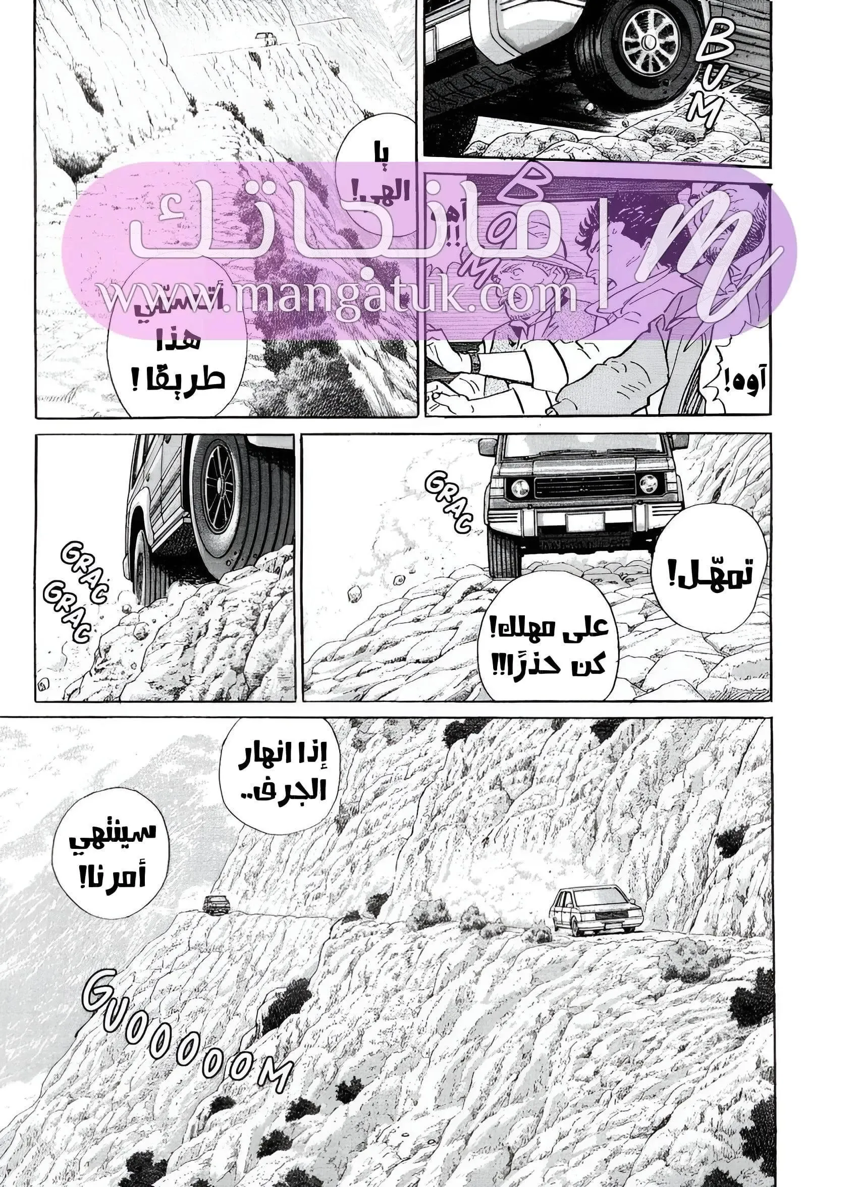 الصفحة 26