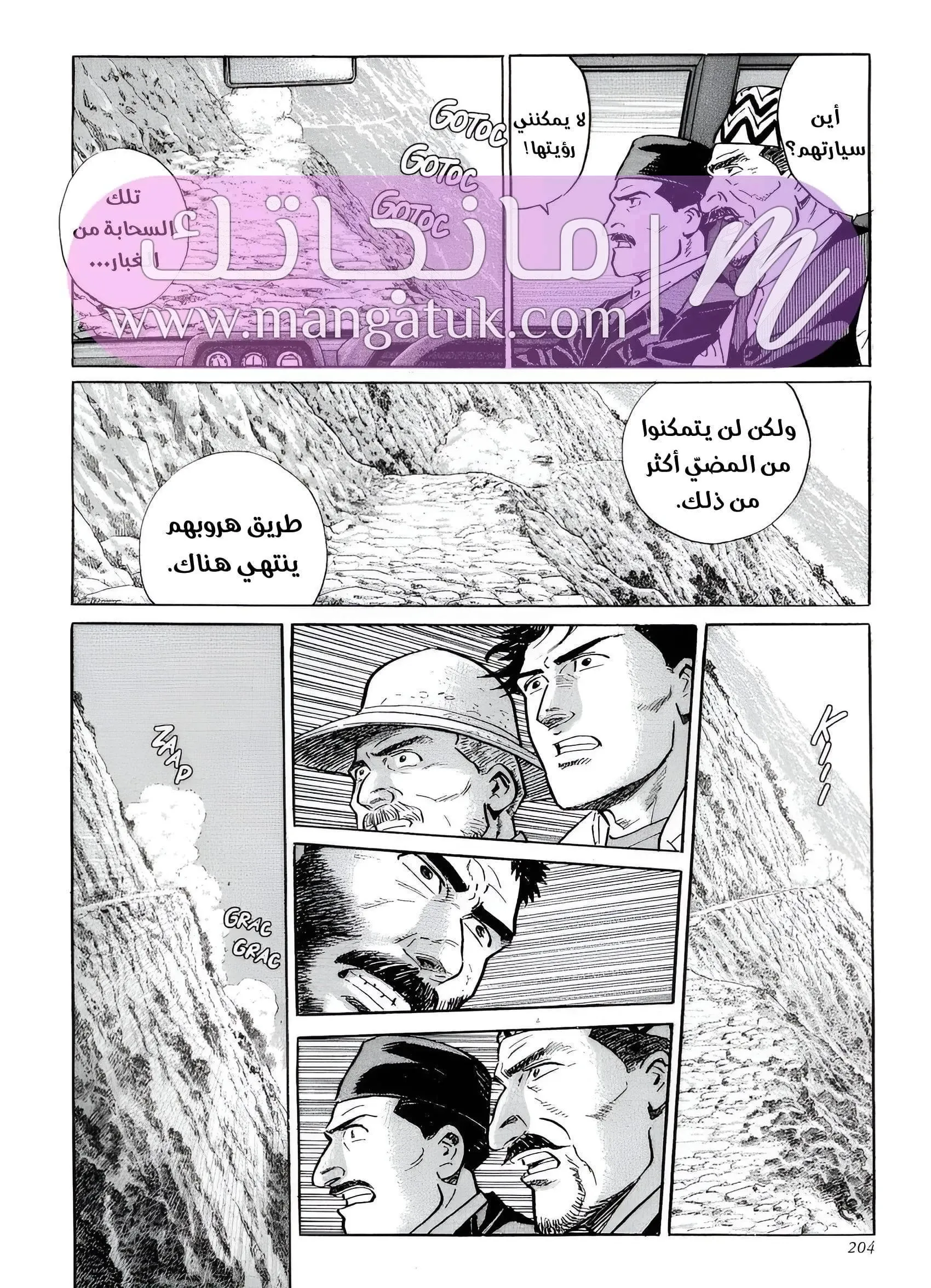 الصفحة 27