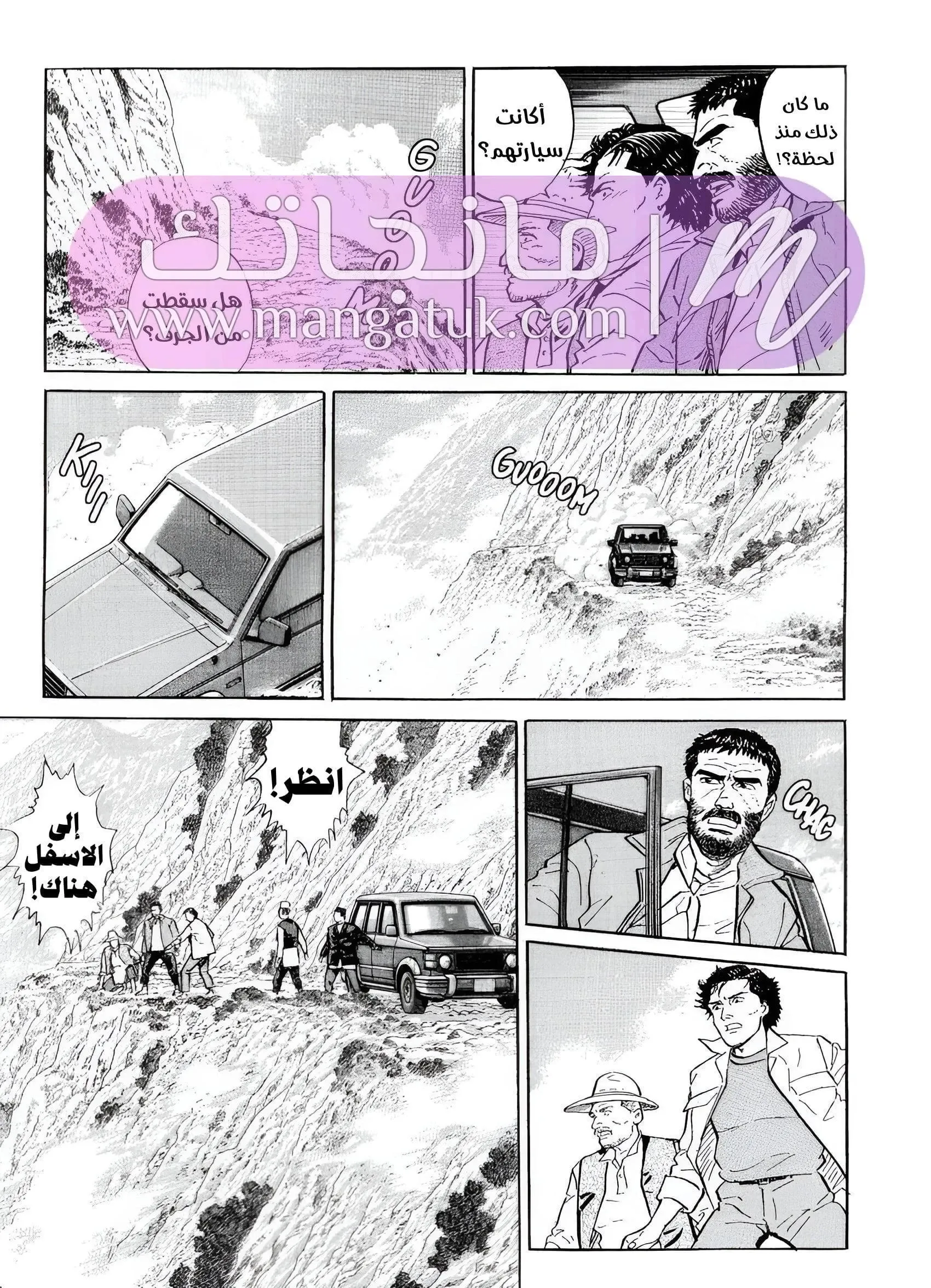 الصفحة 28