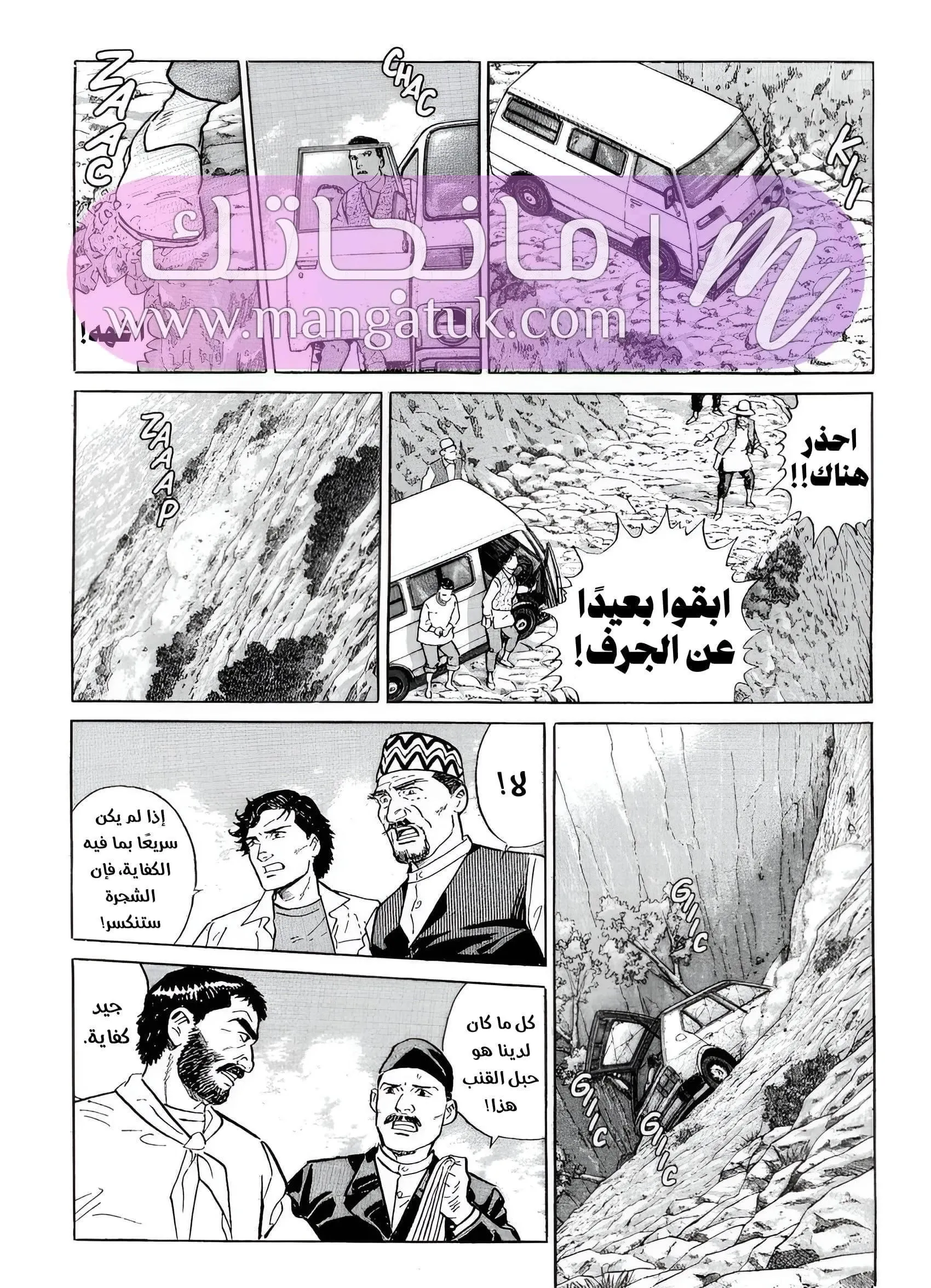 الصفحة 31