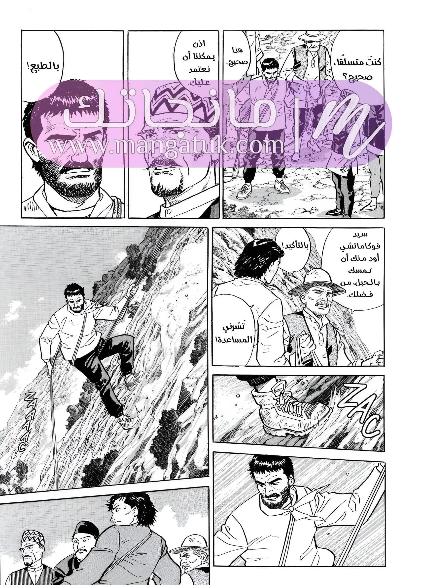 الصفحة 32