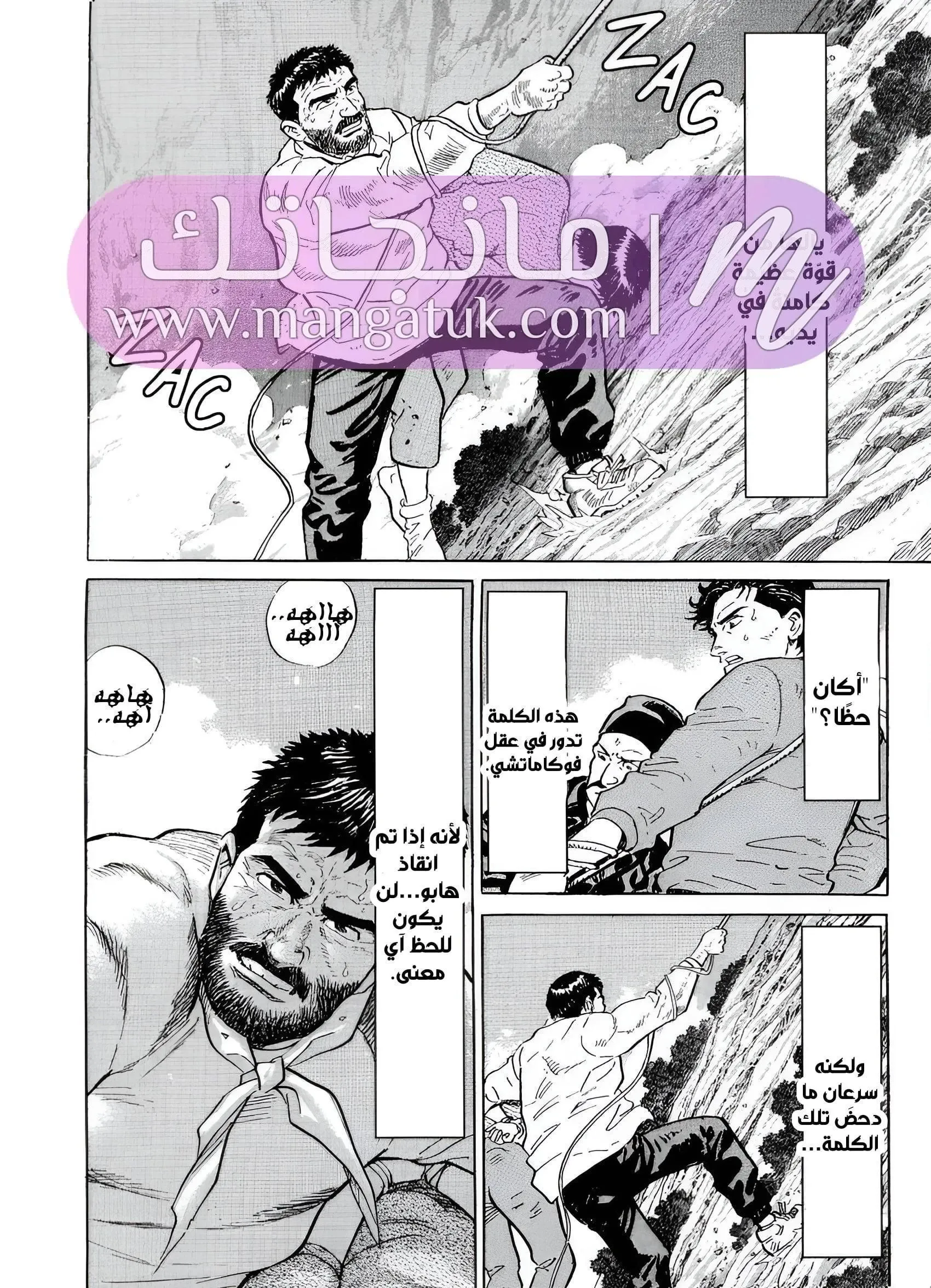 الصفحة 39
