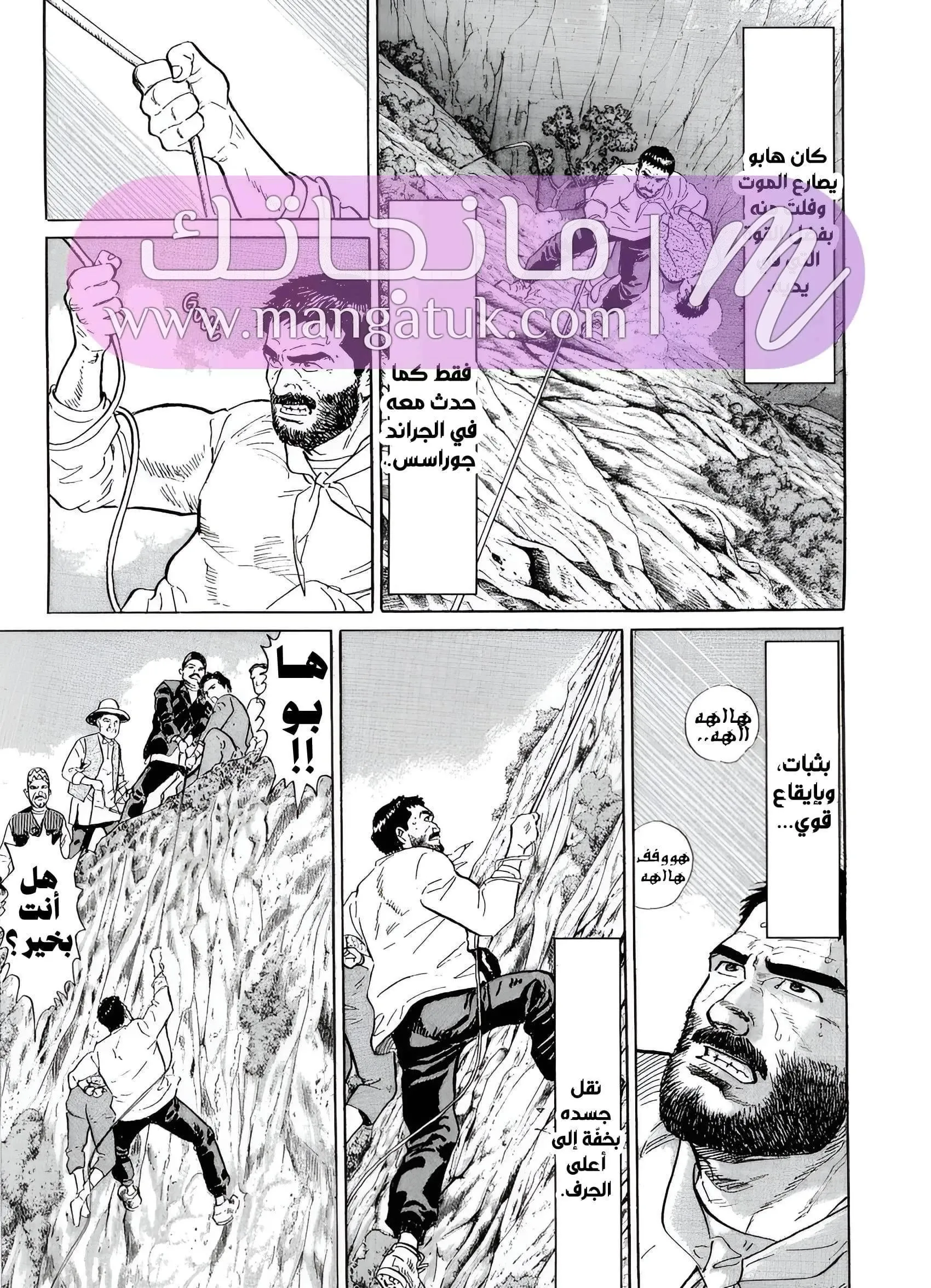الصفحة 40