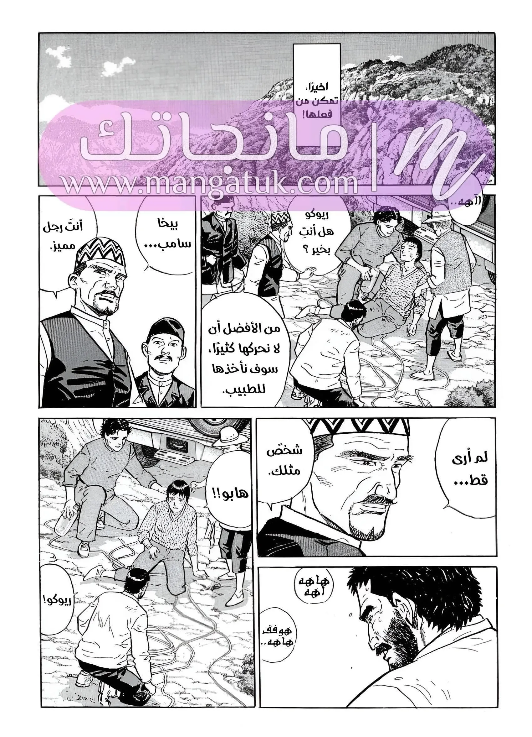 الصفحة 41