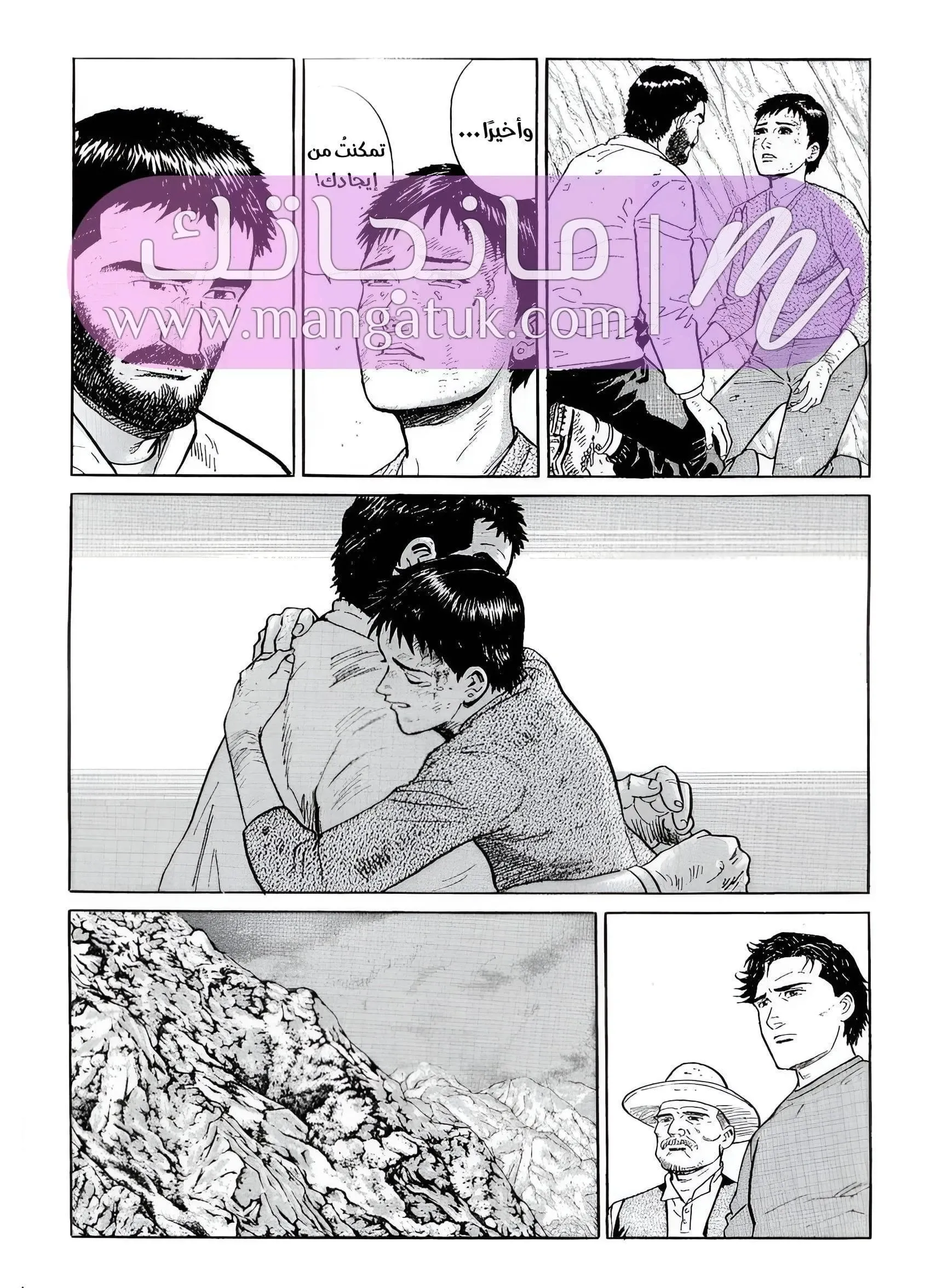 الصفحة 42