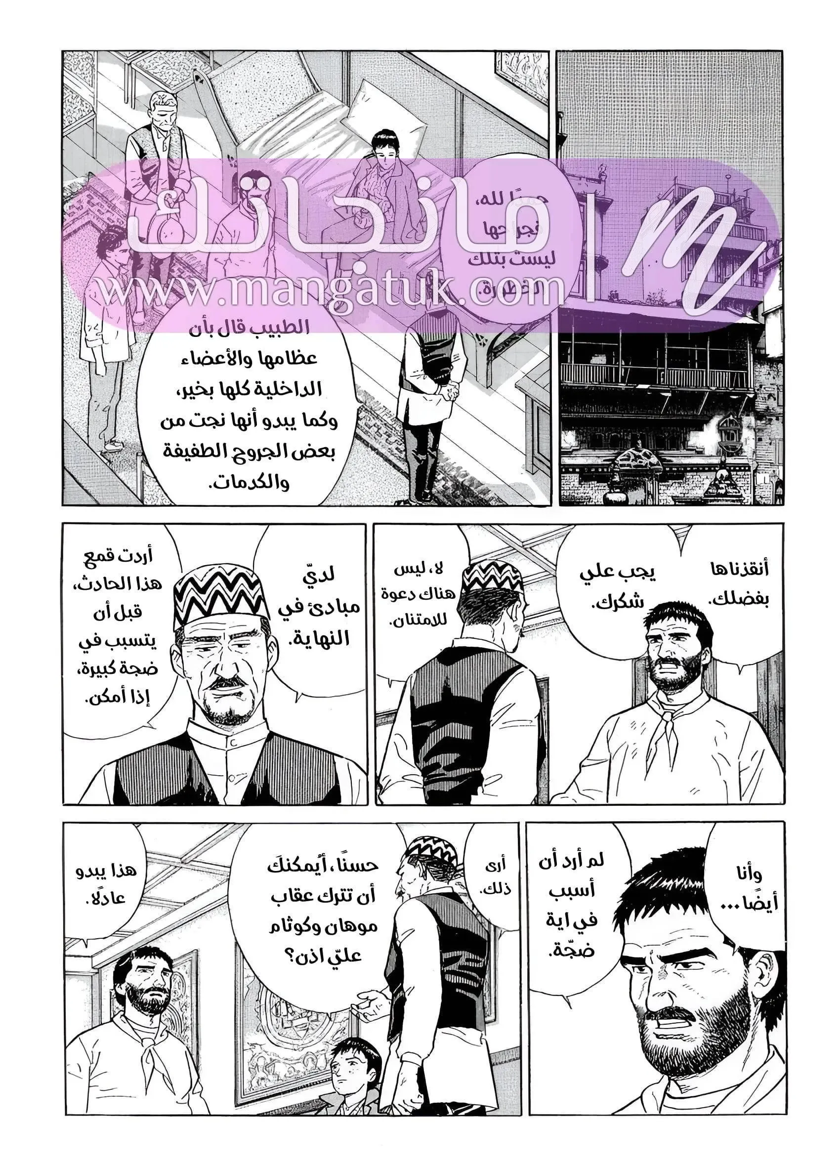 الصفحة 43