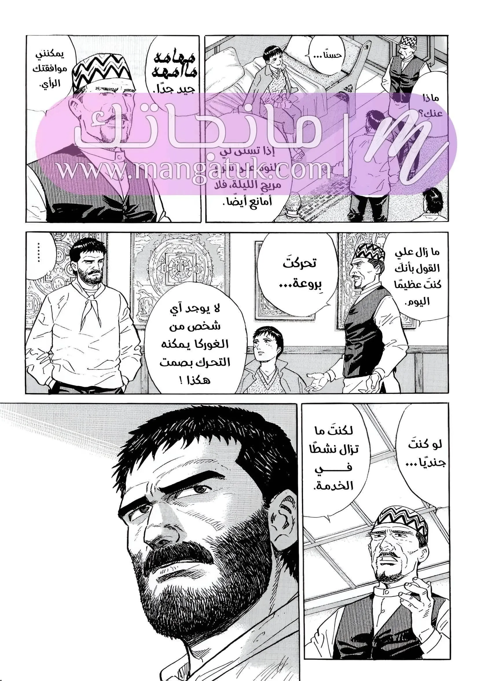 الصفحة 44
