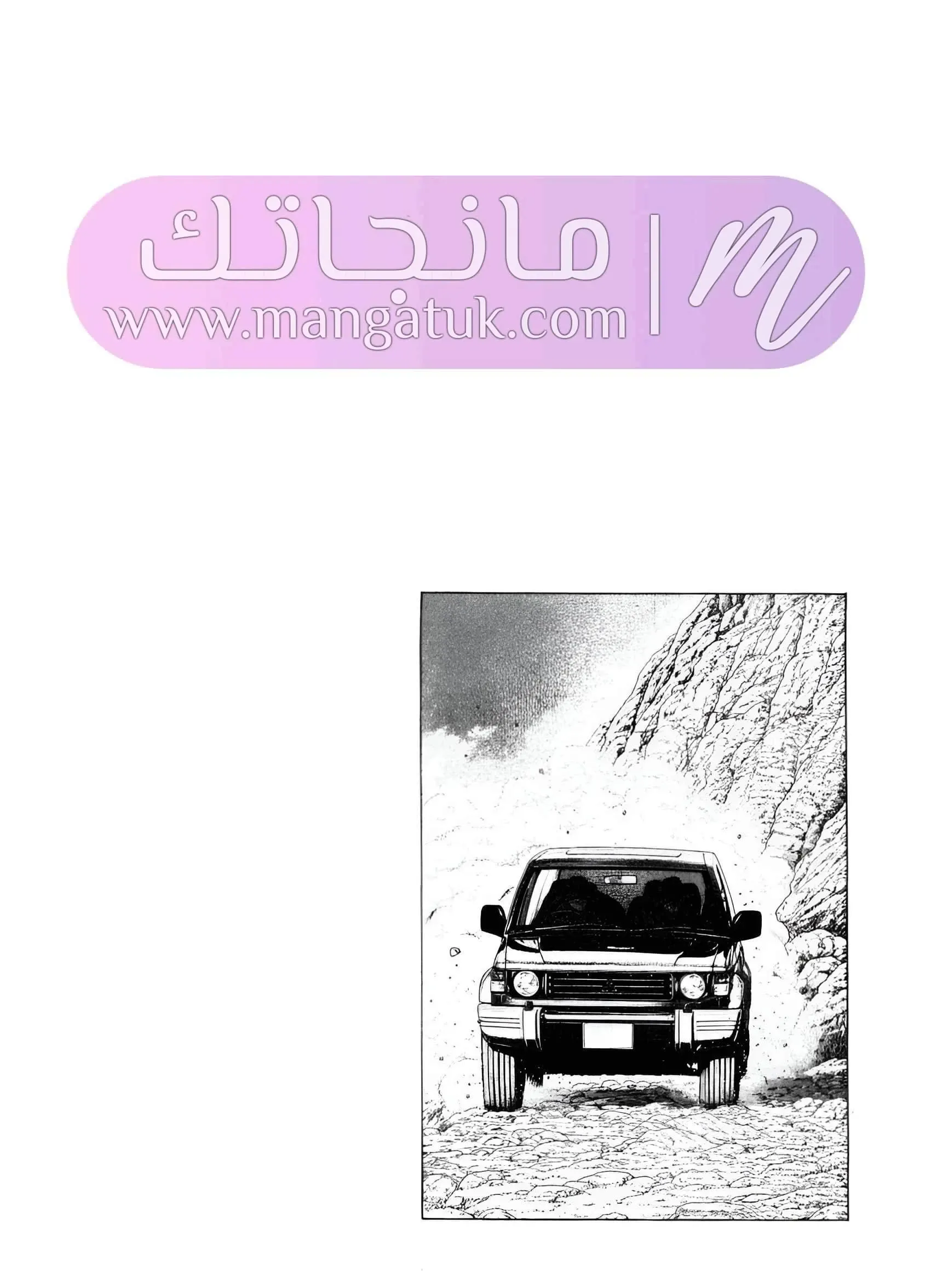 الصفحة 45