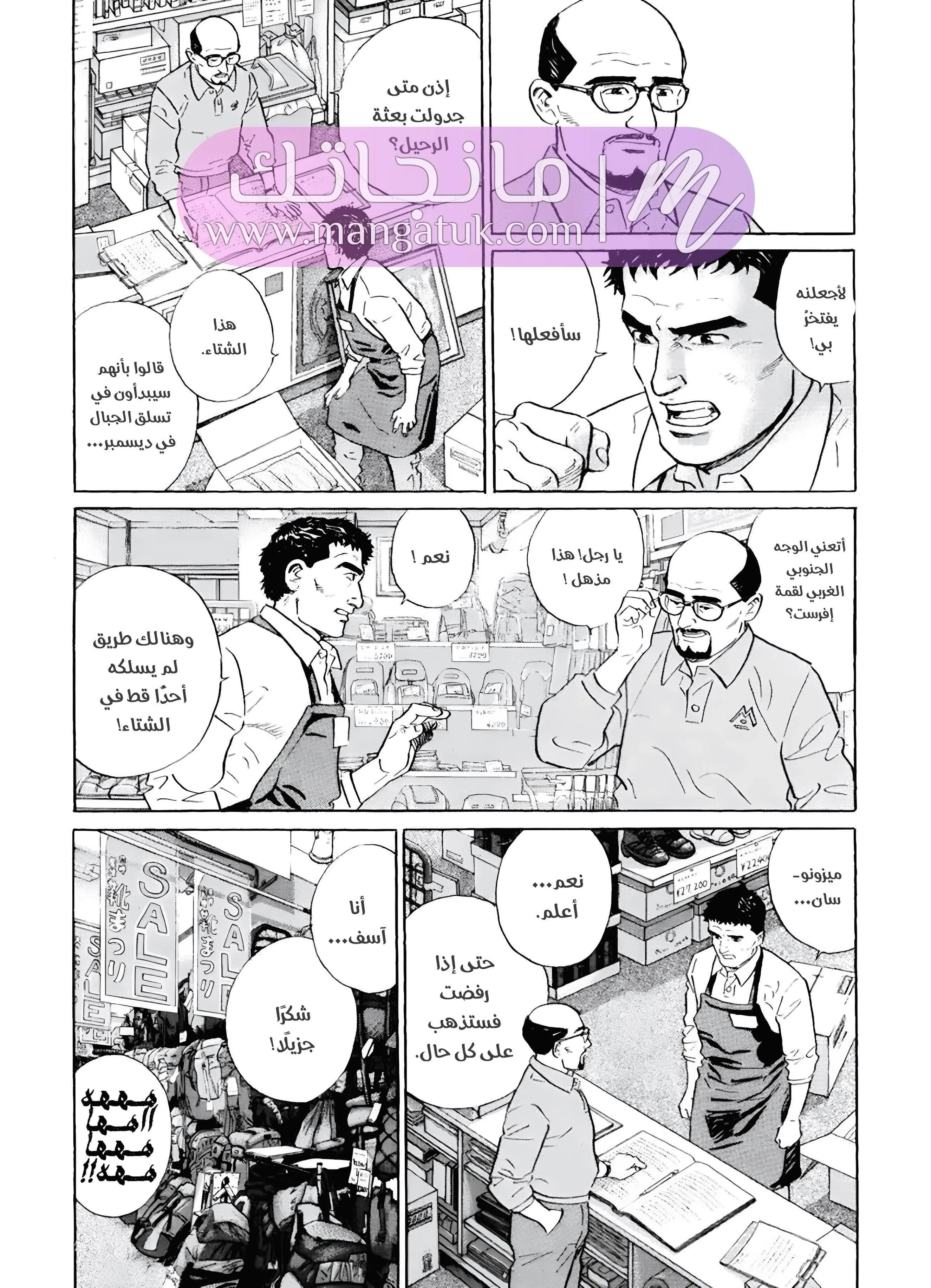 الصفحة 4