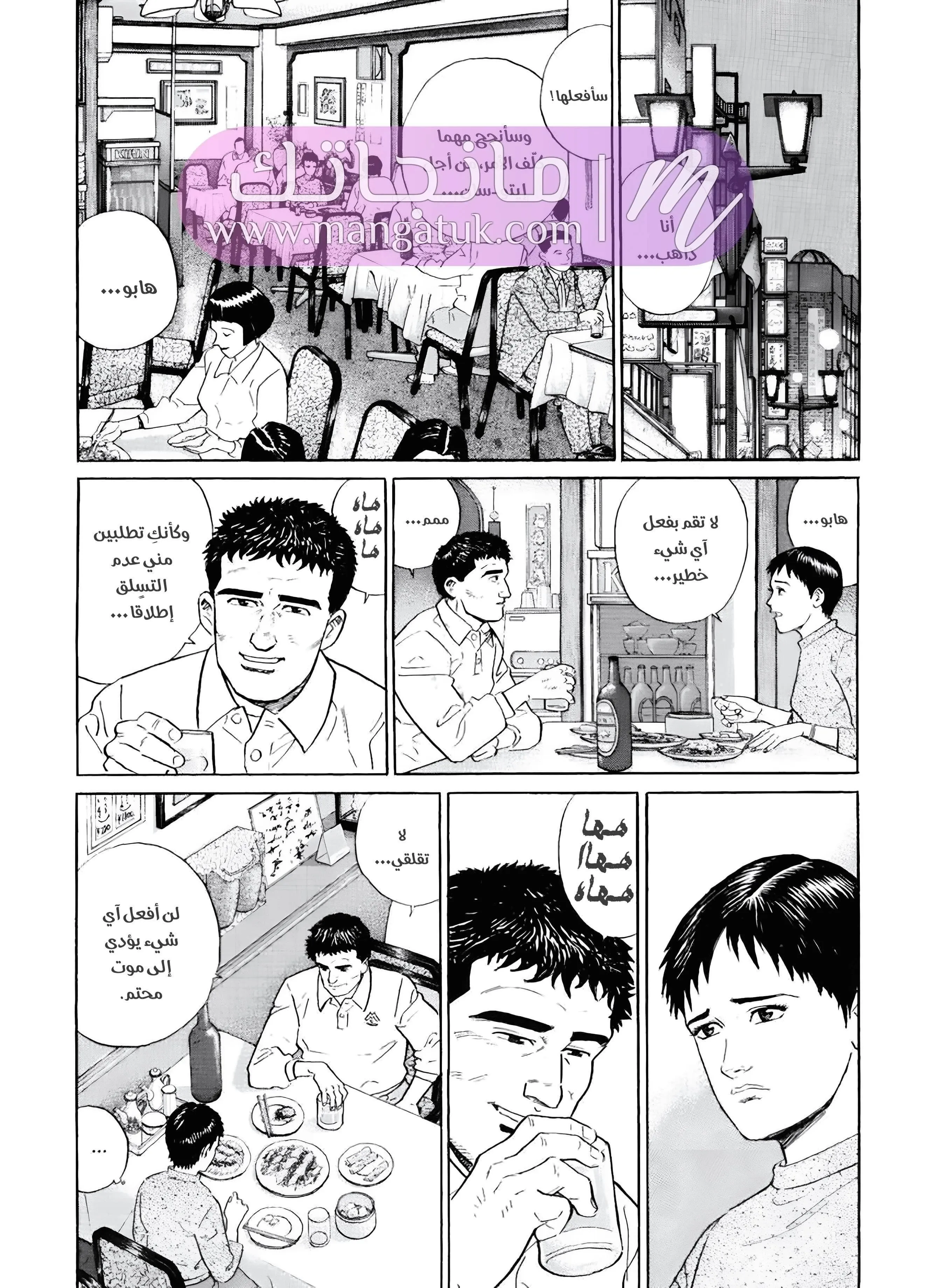 الصفحة 5