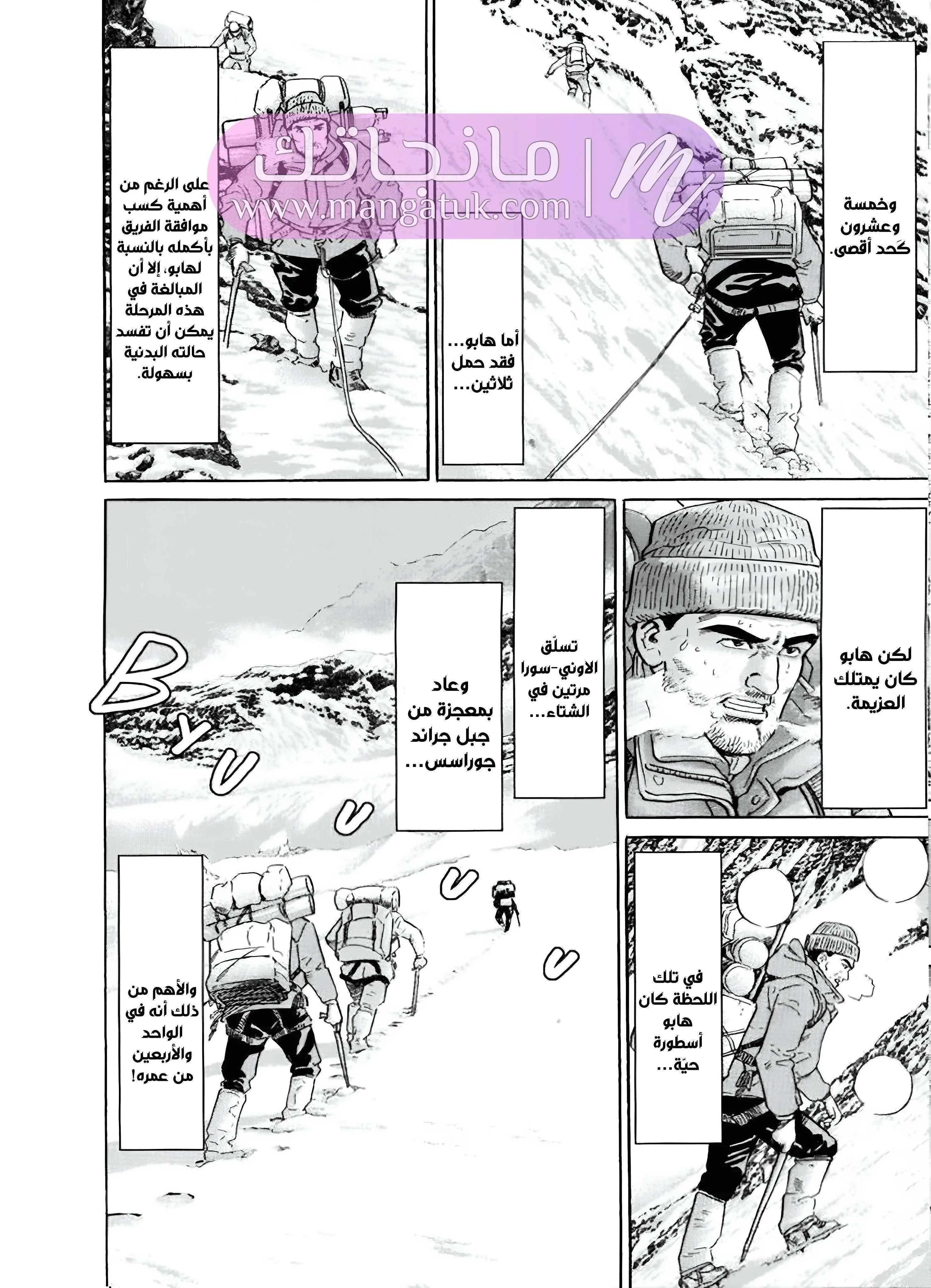 الصفحة 11