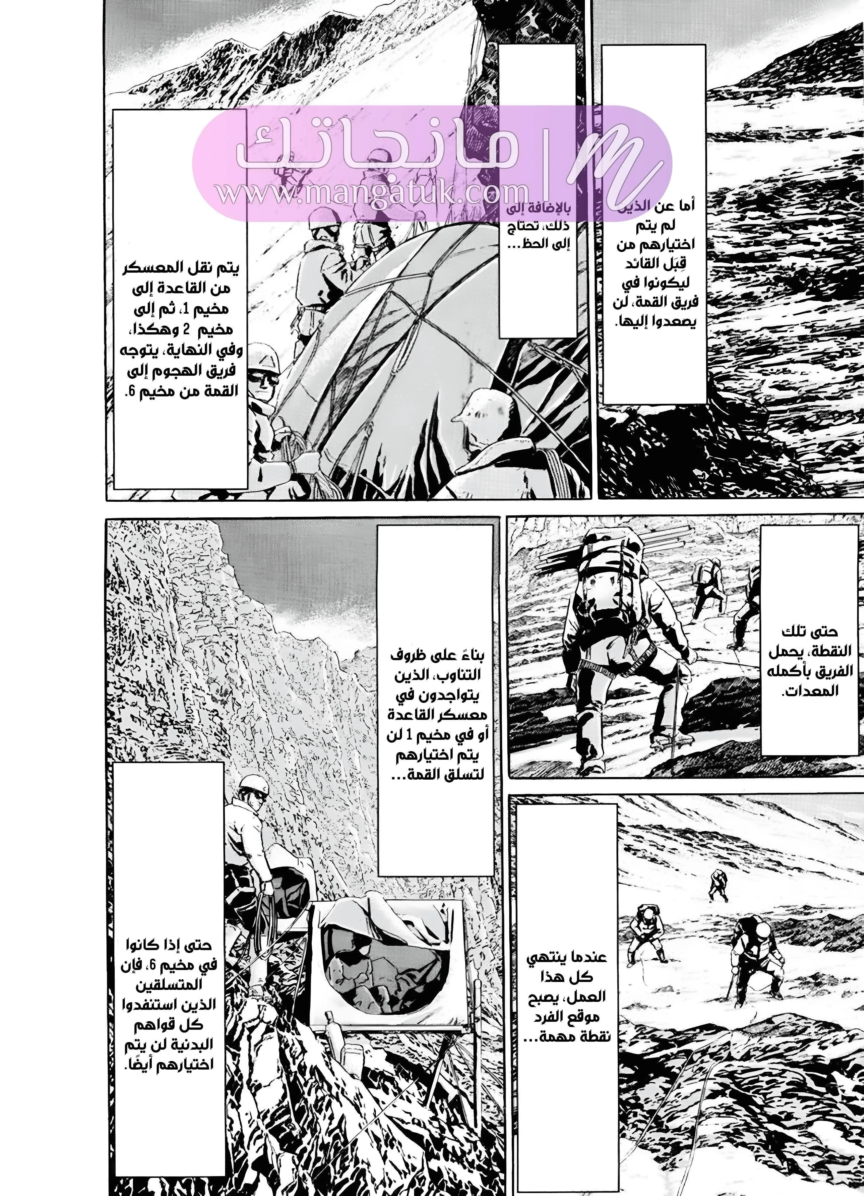 الصفحة 15