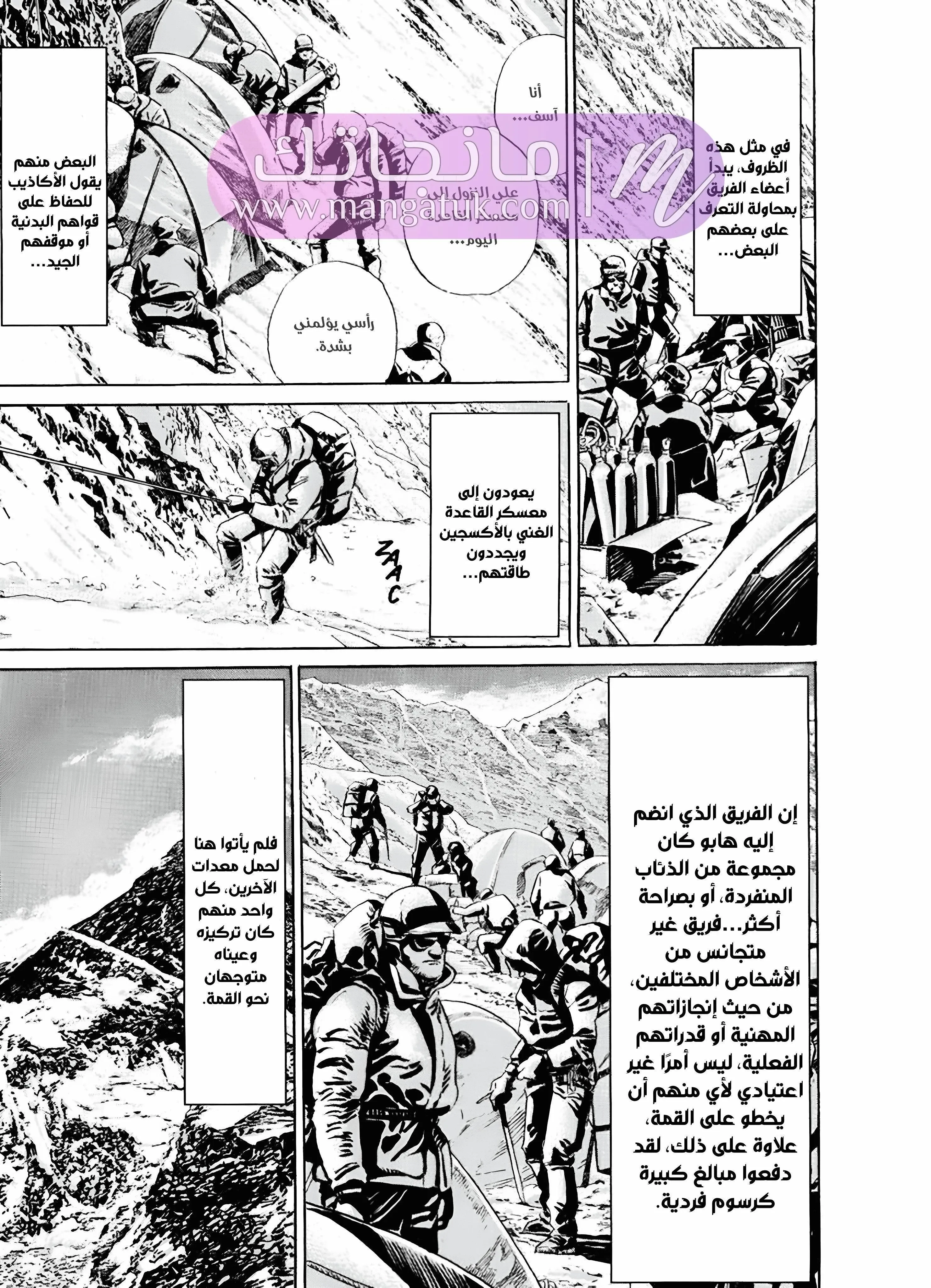الصفحة 16