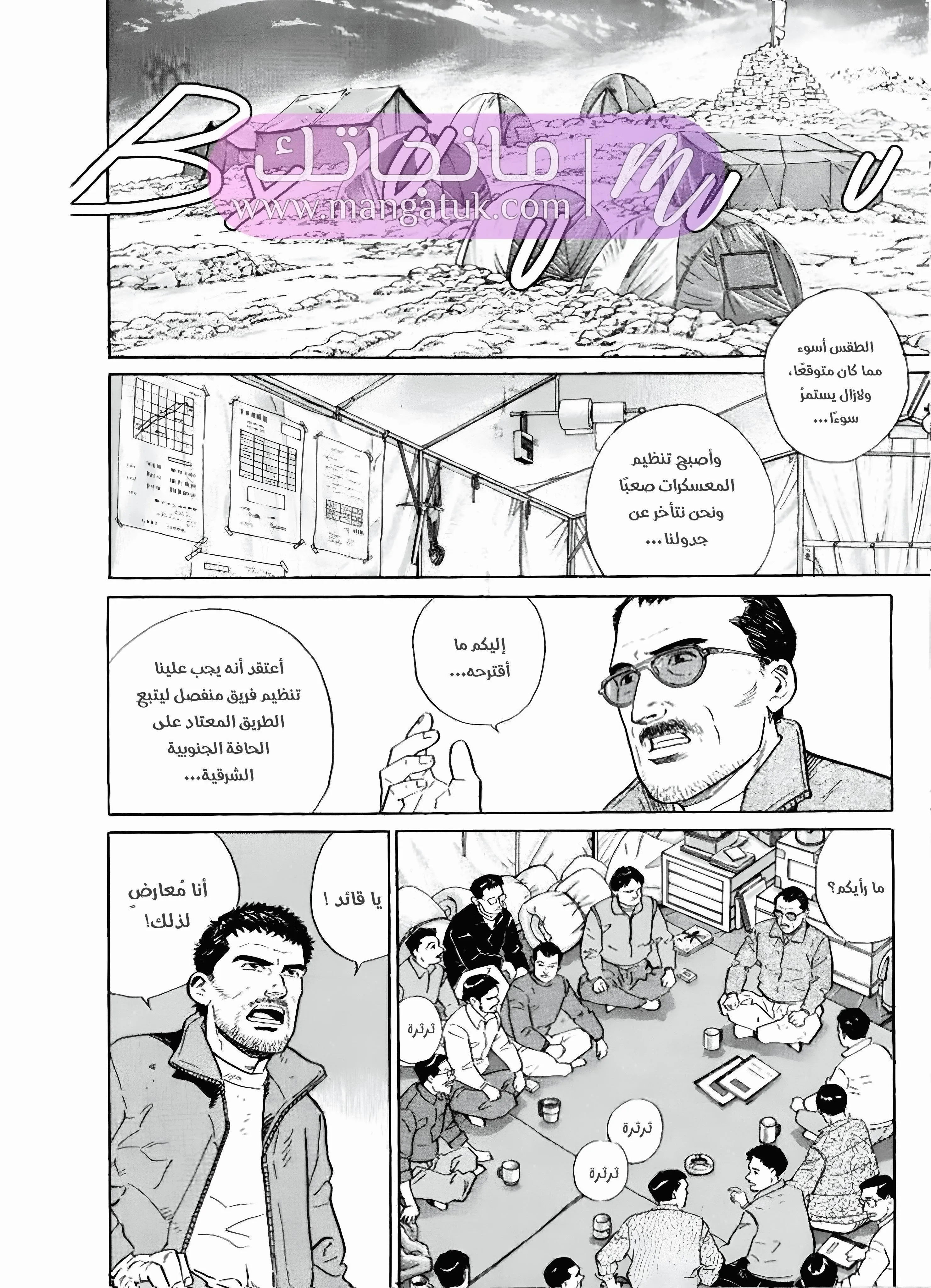 الصفحة 19