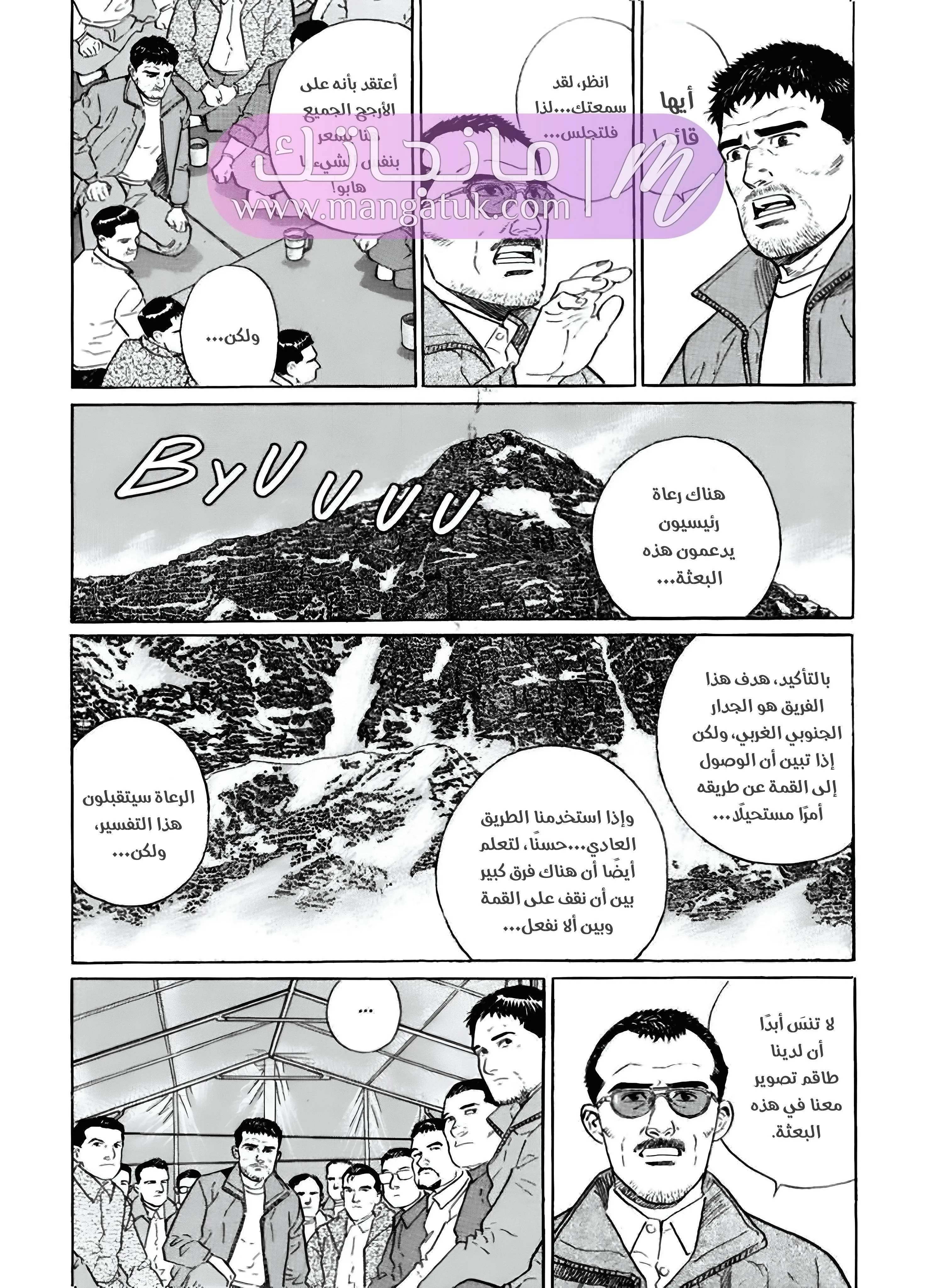 الصفحة 21