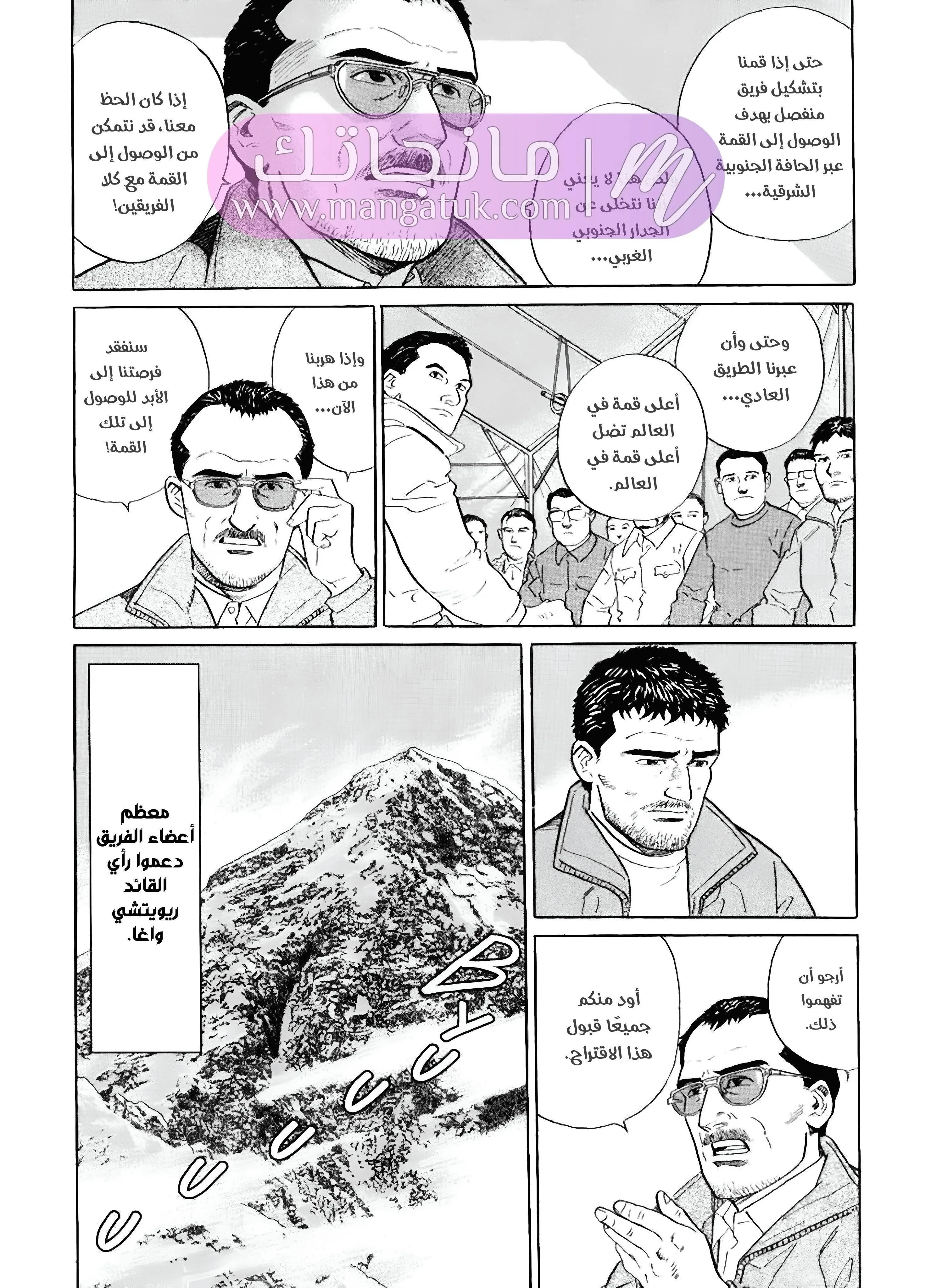 الصفحة 22