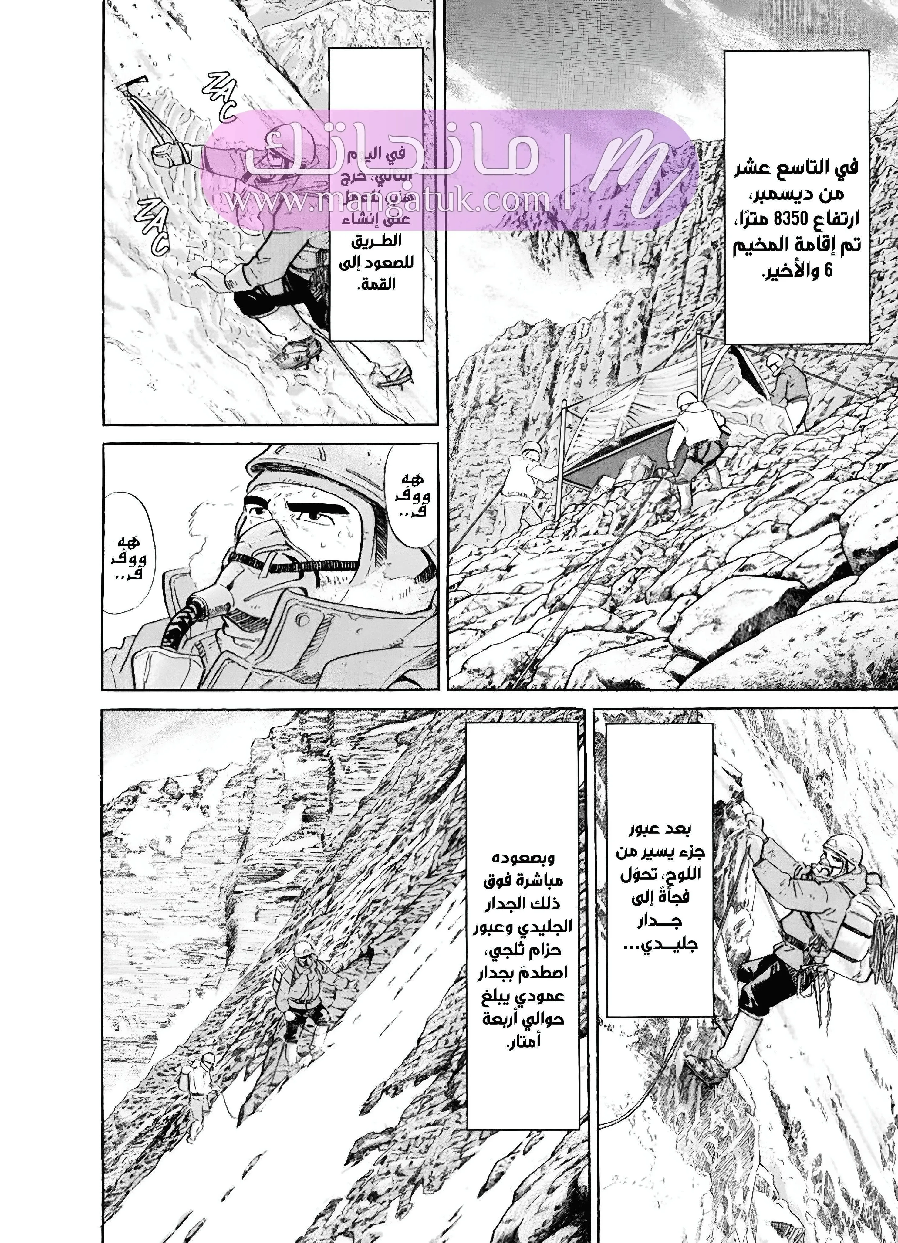 الصفحة 27
