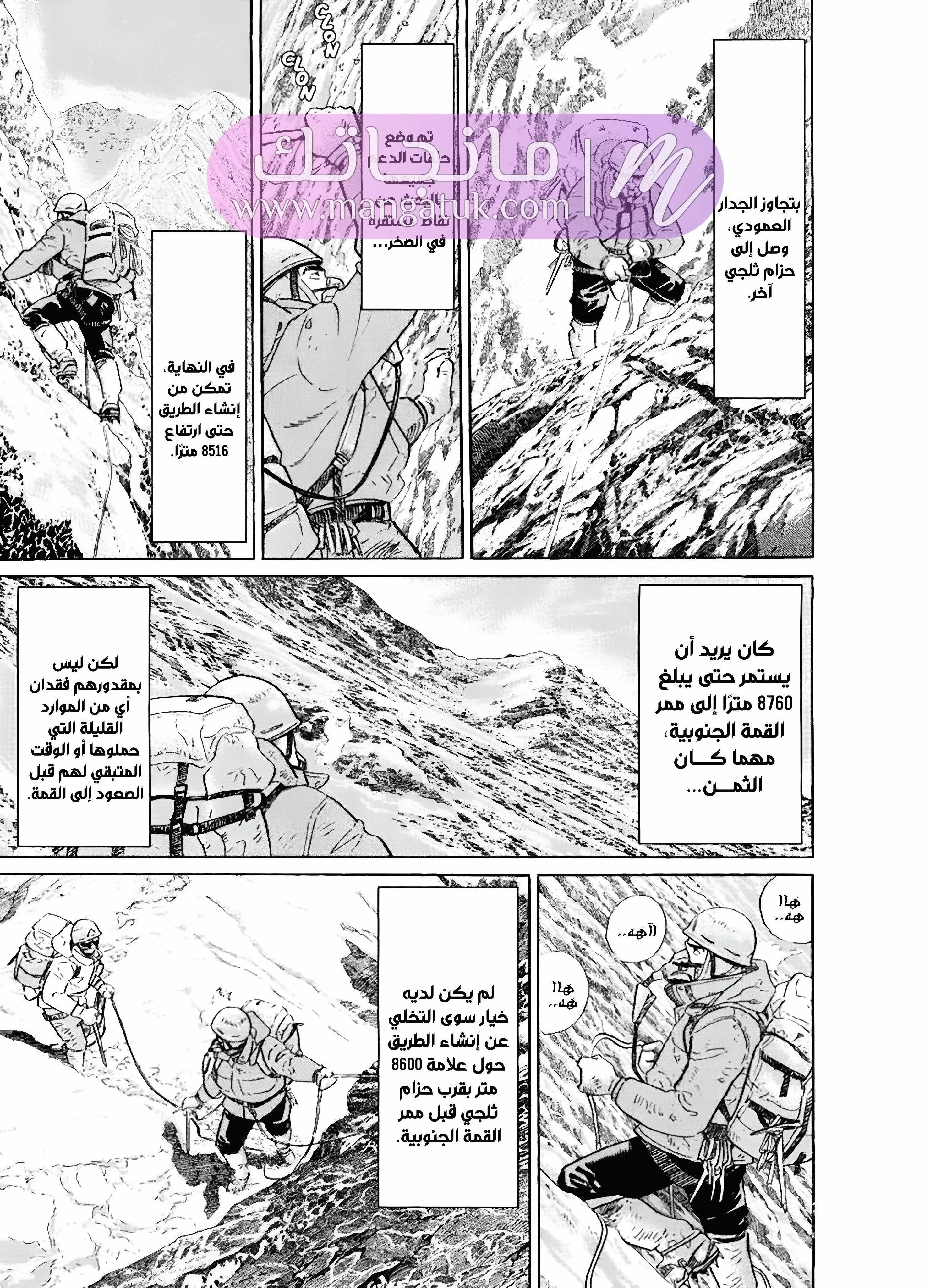 الصفحة 28