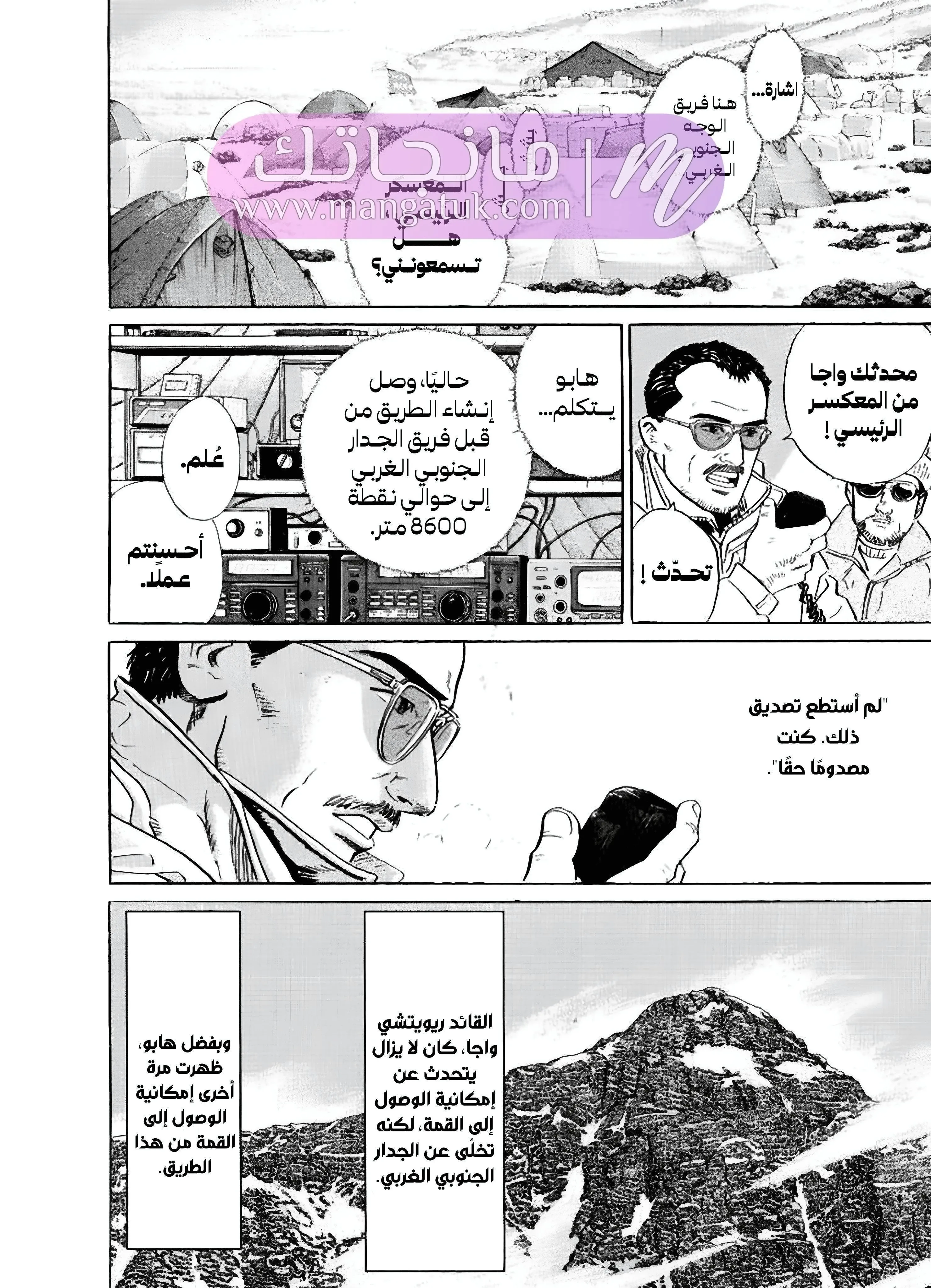 الصفحة 29