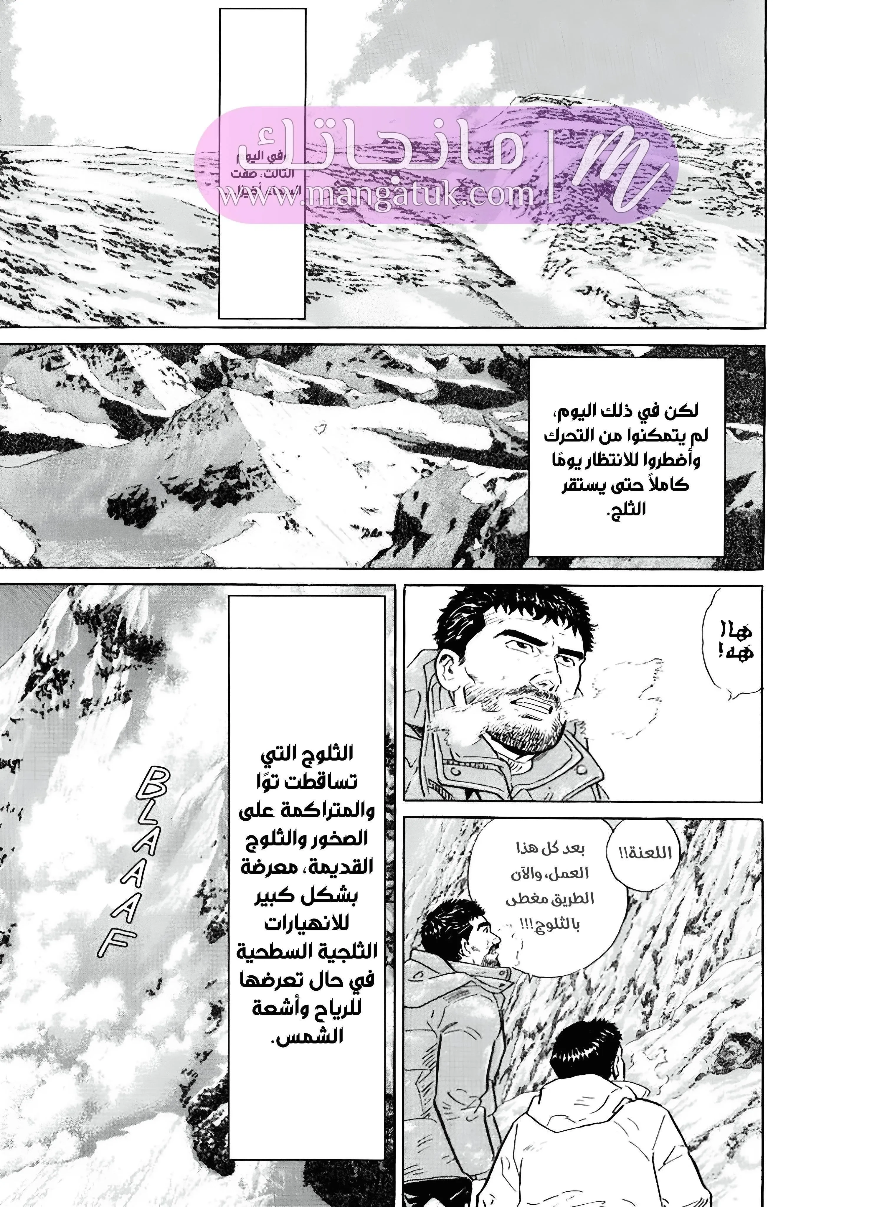 الصفحة 32