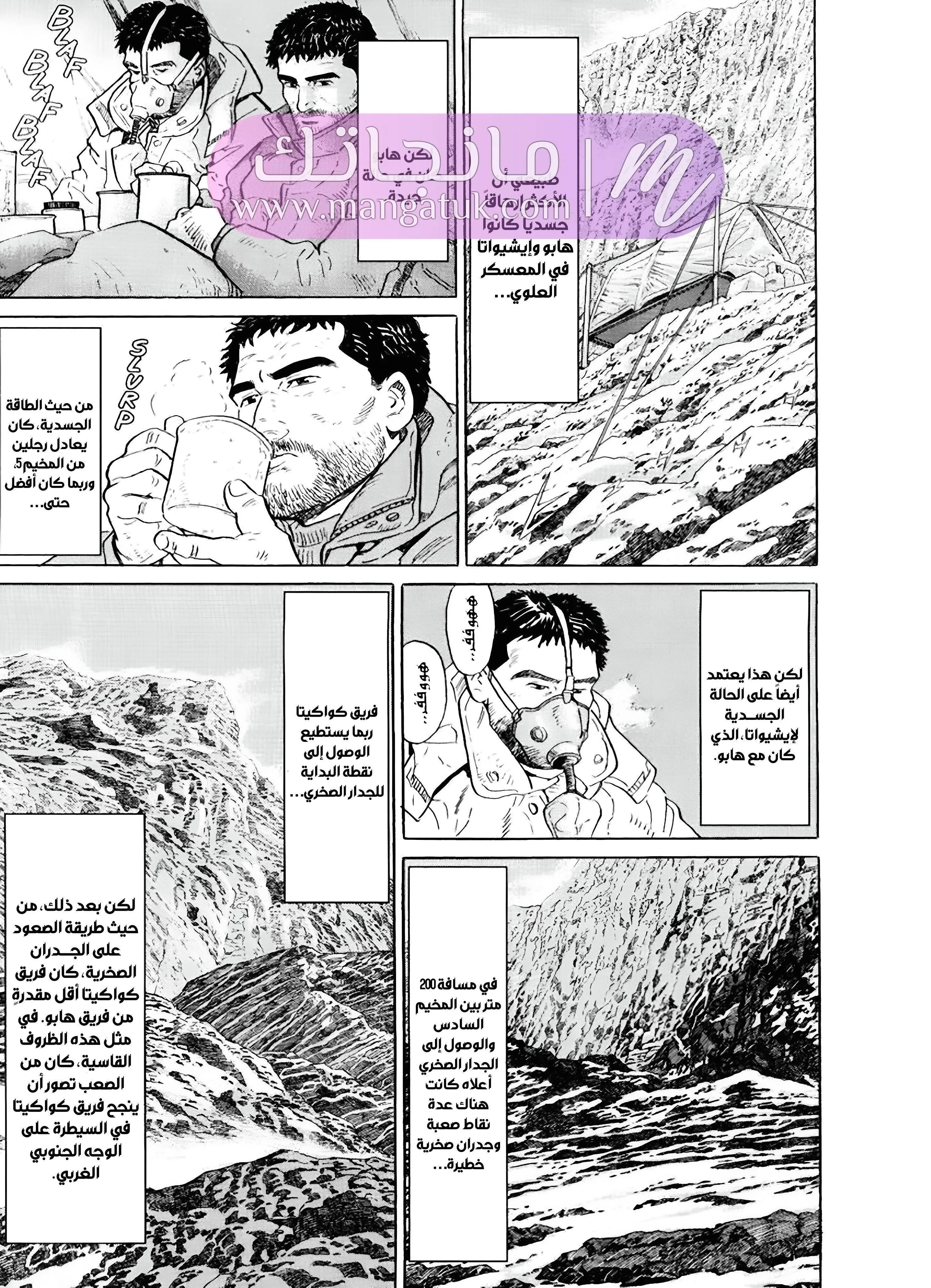 الصفحة 34
