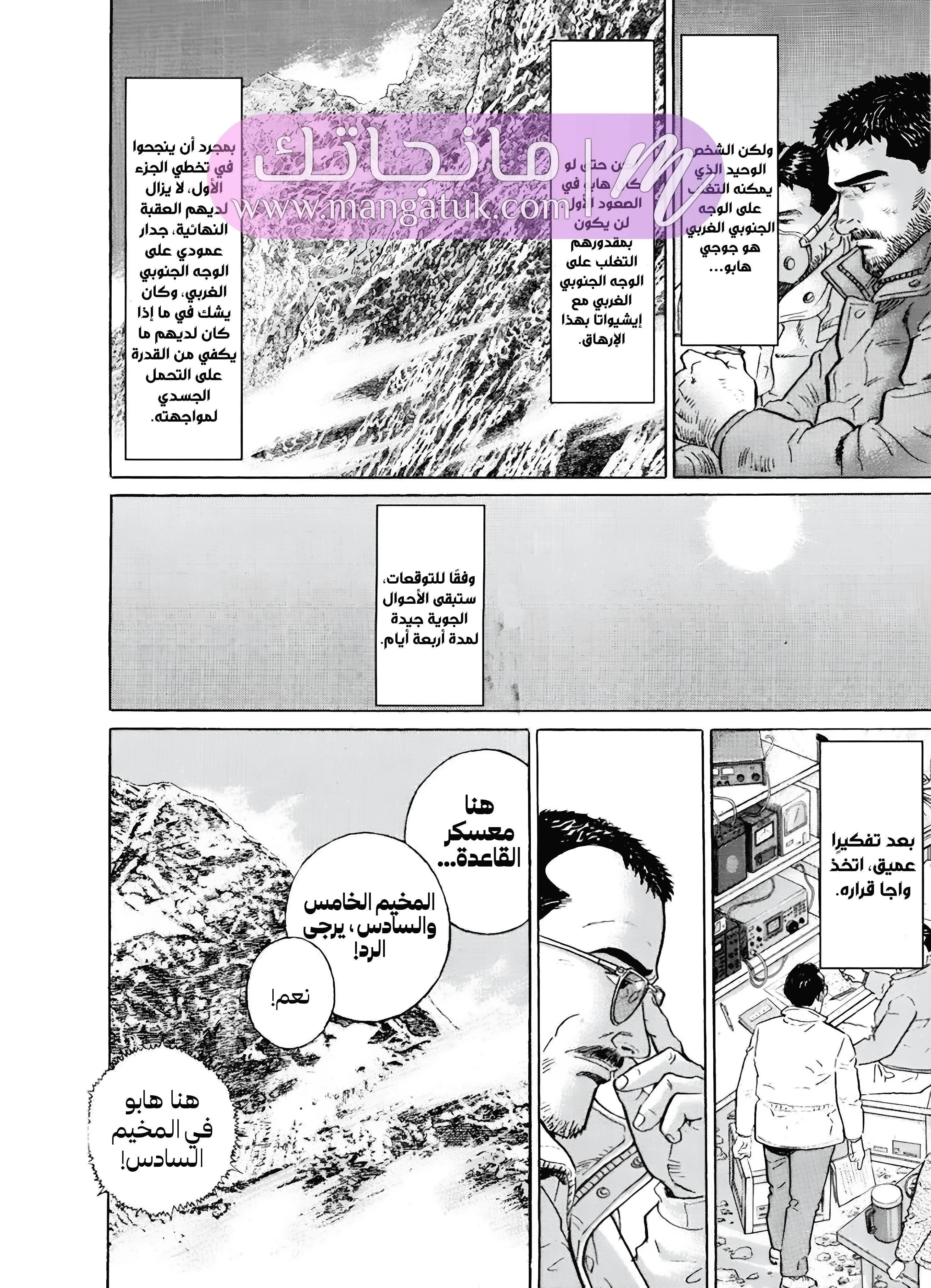 الصفحة 35