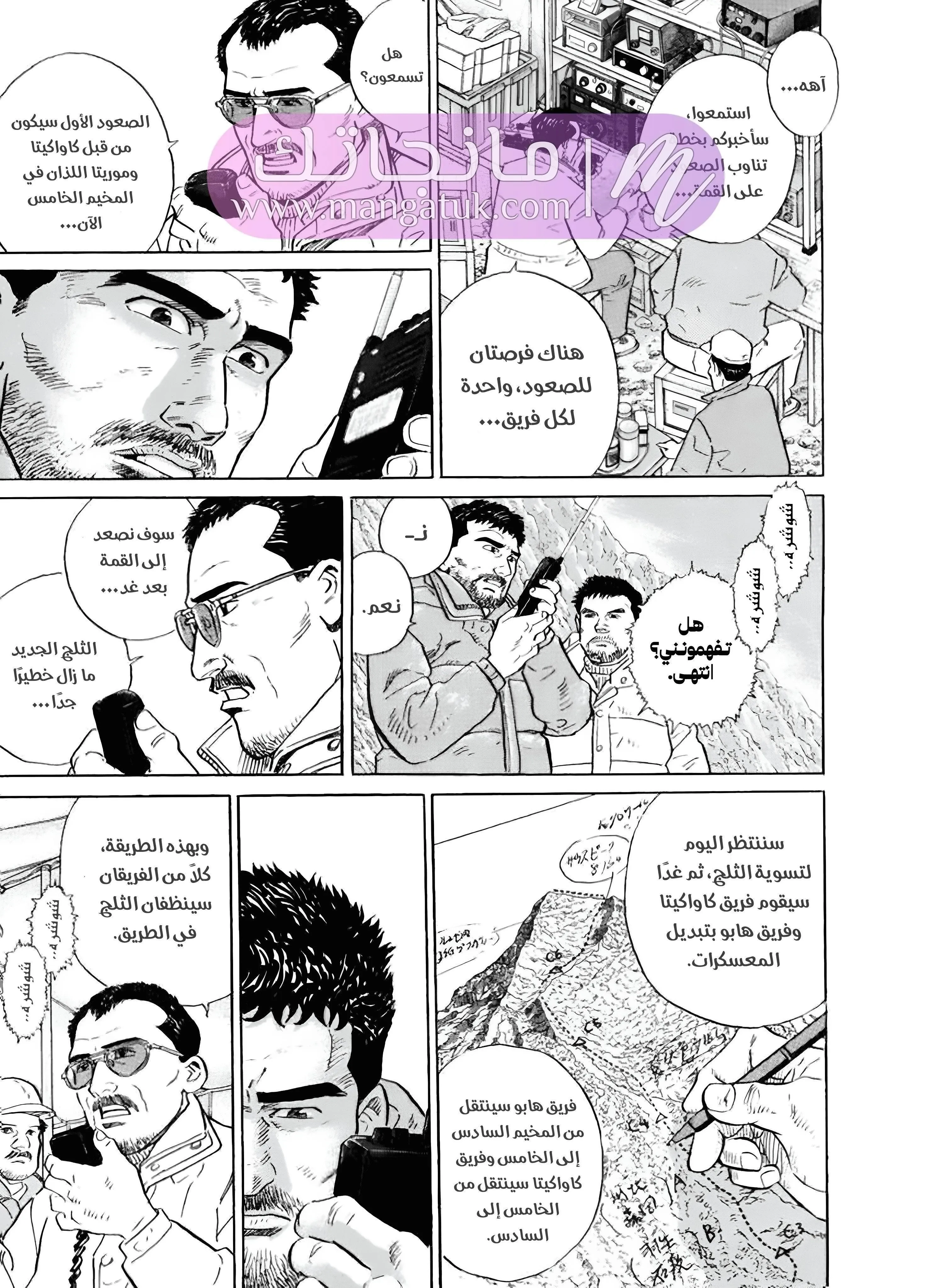 الصفحة 36