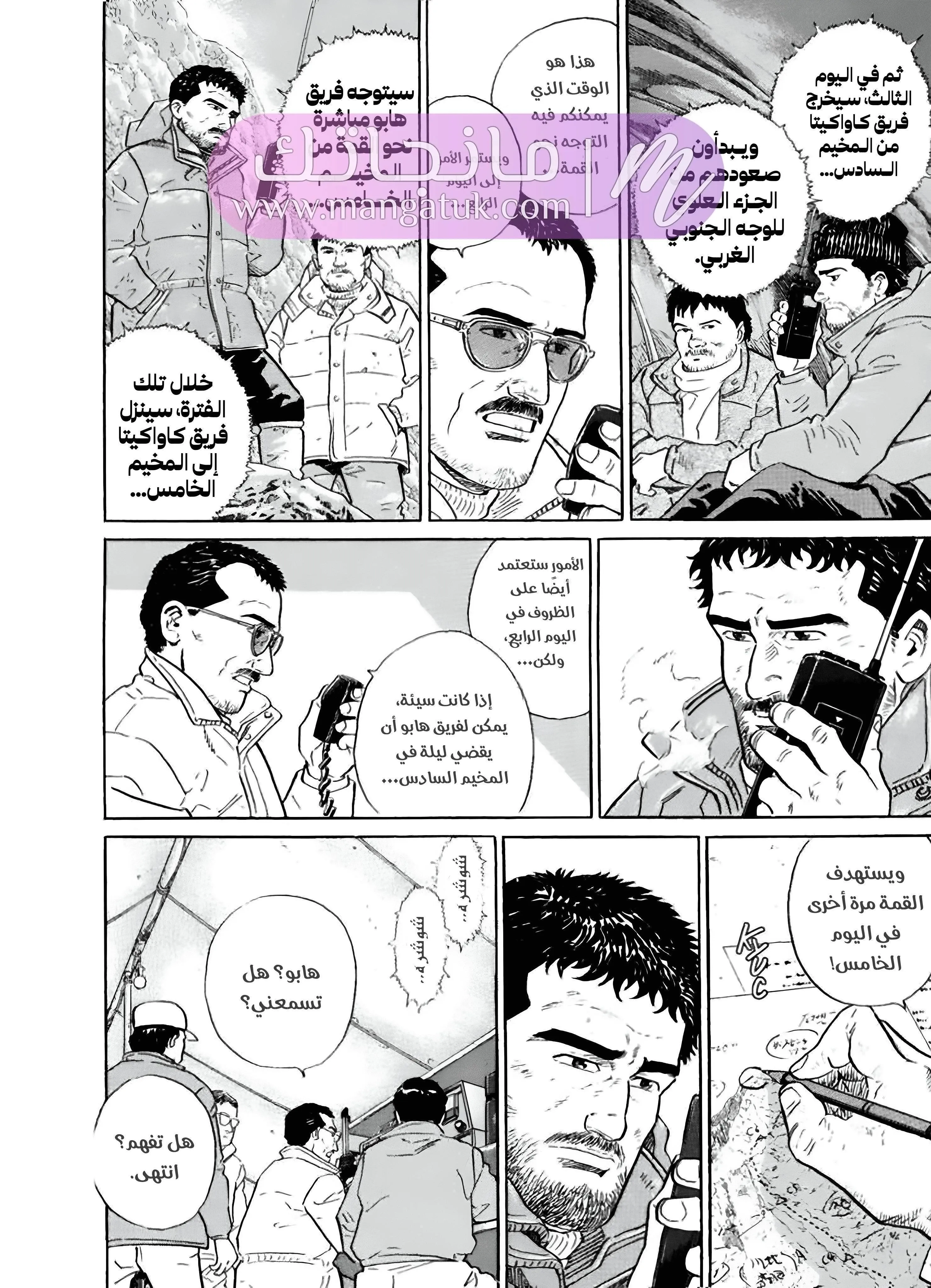 الصفحة 37