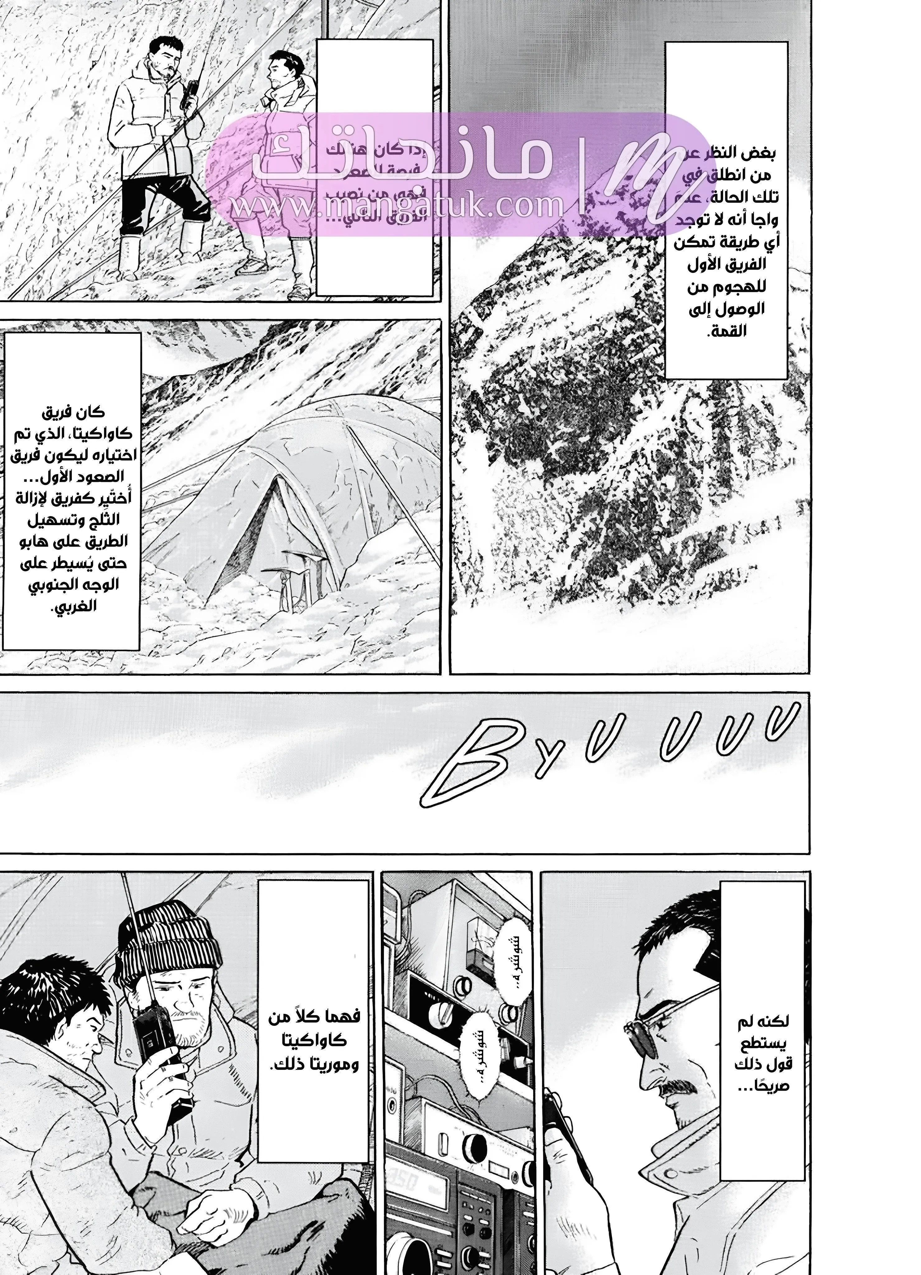 الصفحة 40