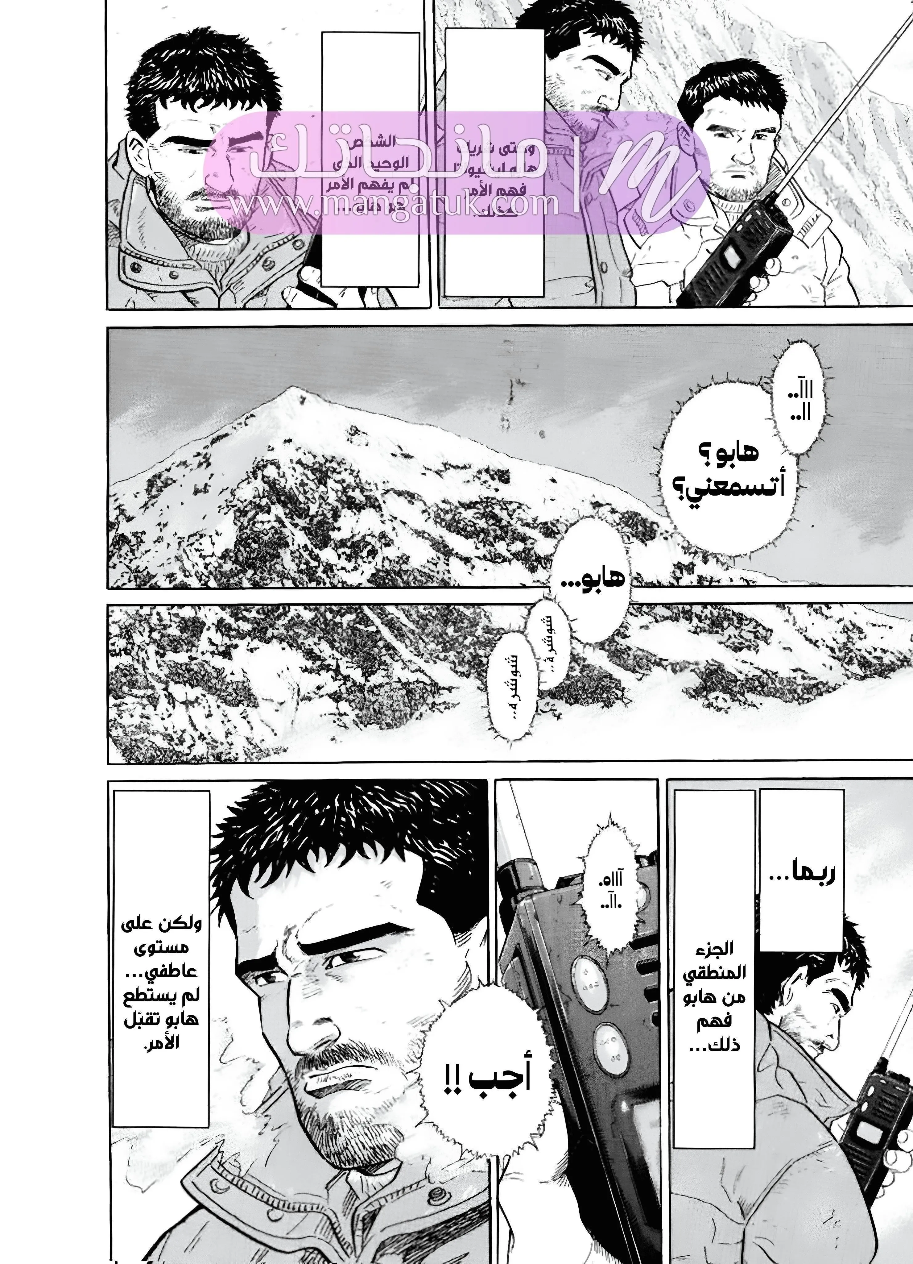 الصفحة 41