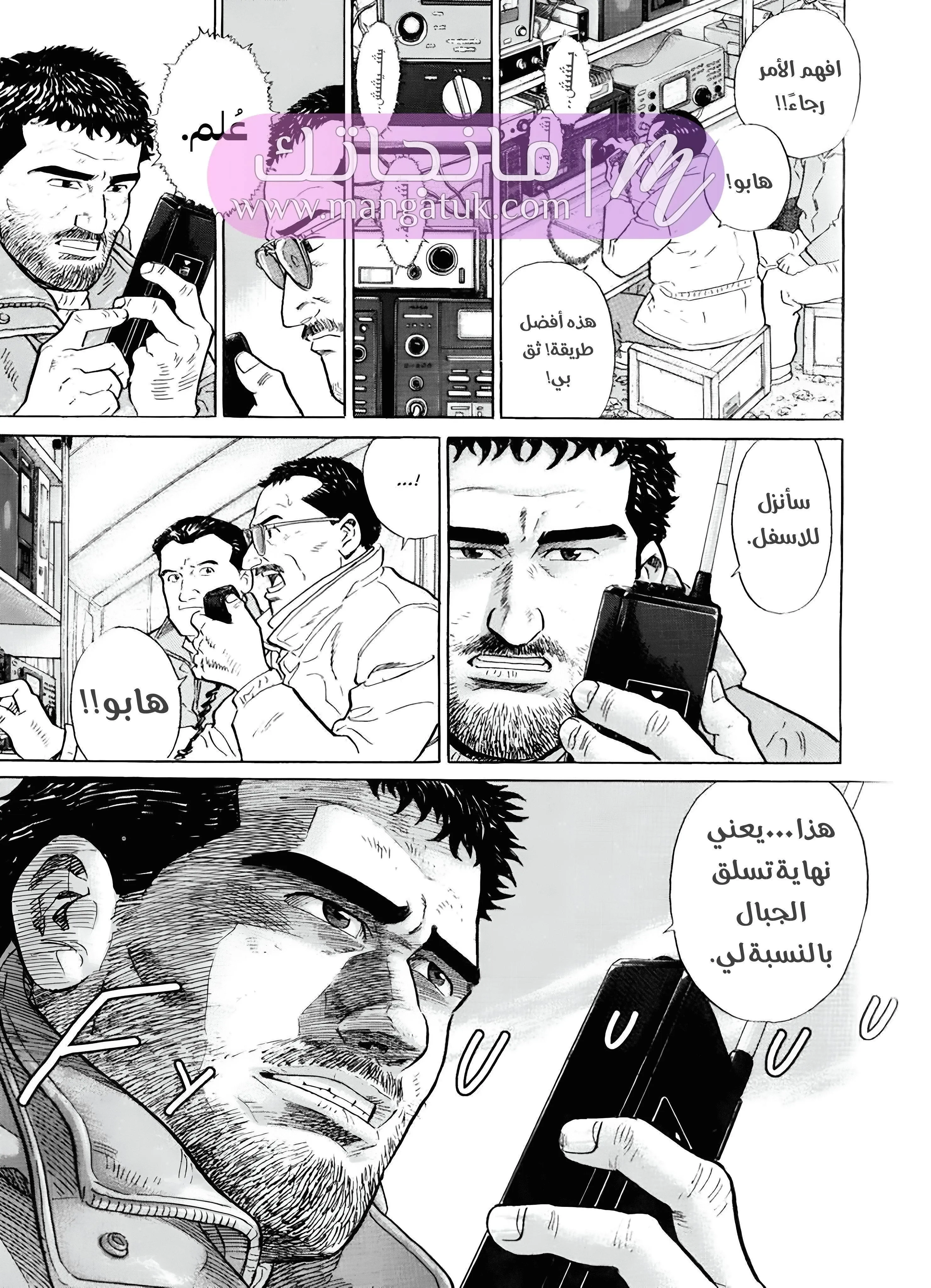 الصفحة 42