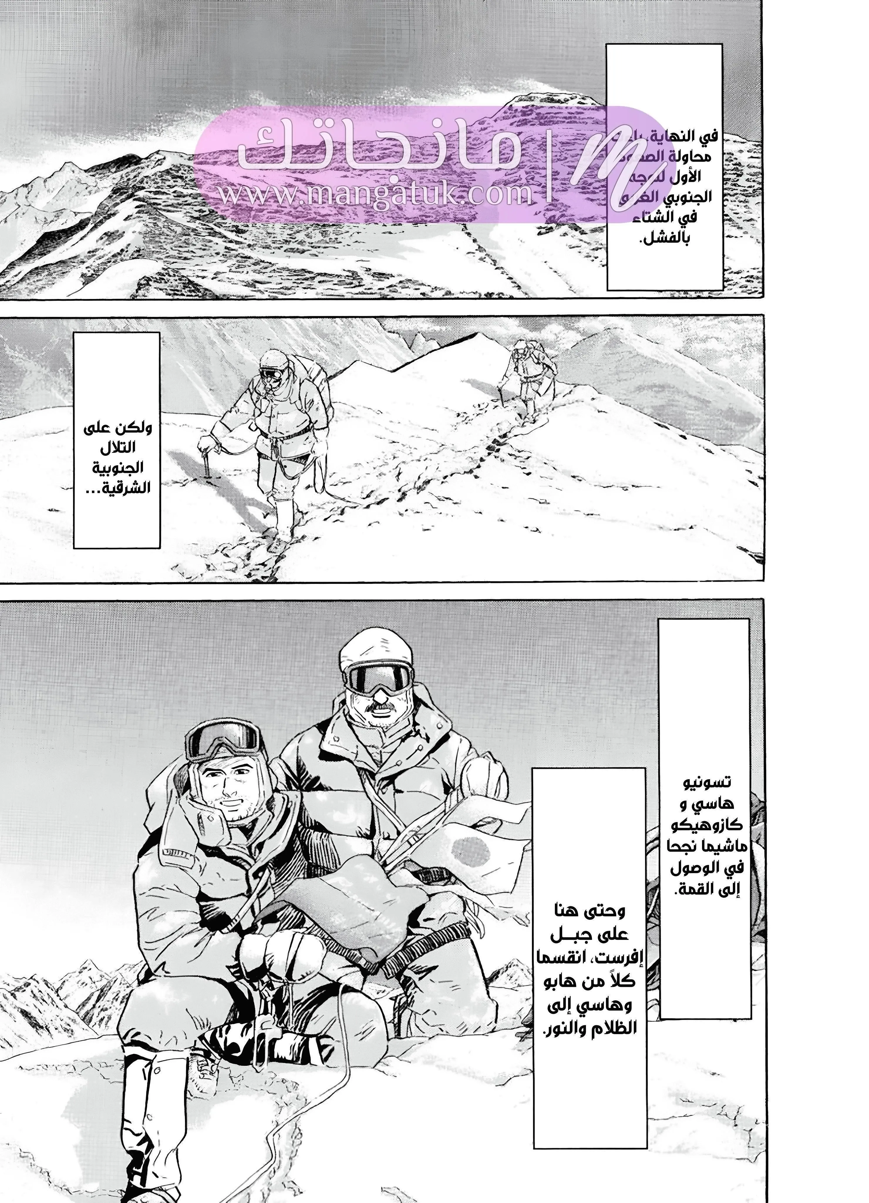 الصفحة 46