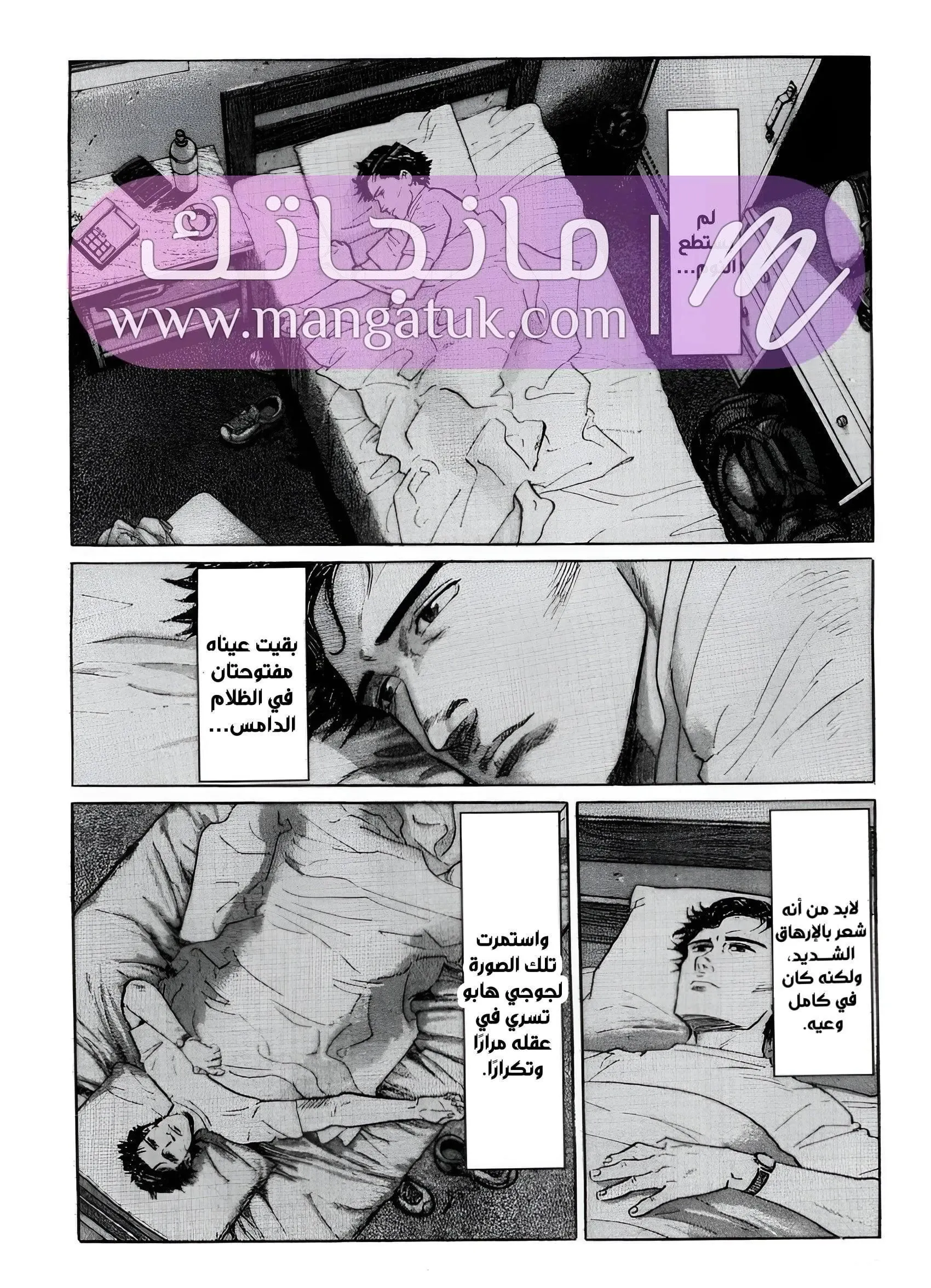 الصفحة 3