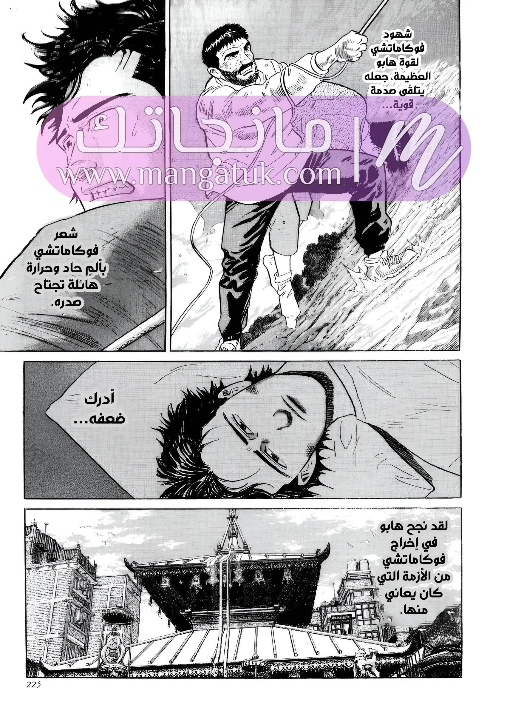 الصفحة 4