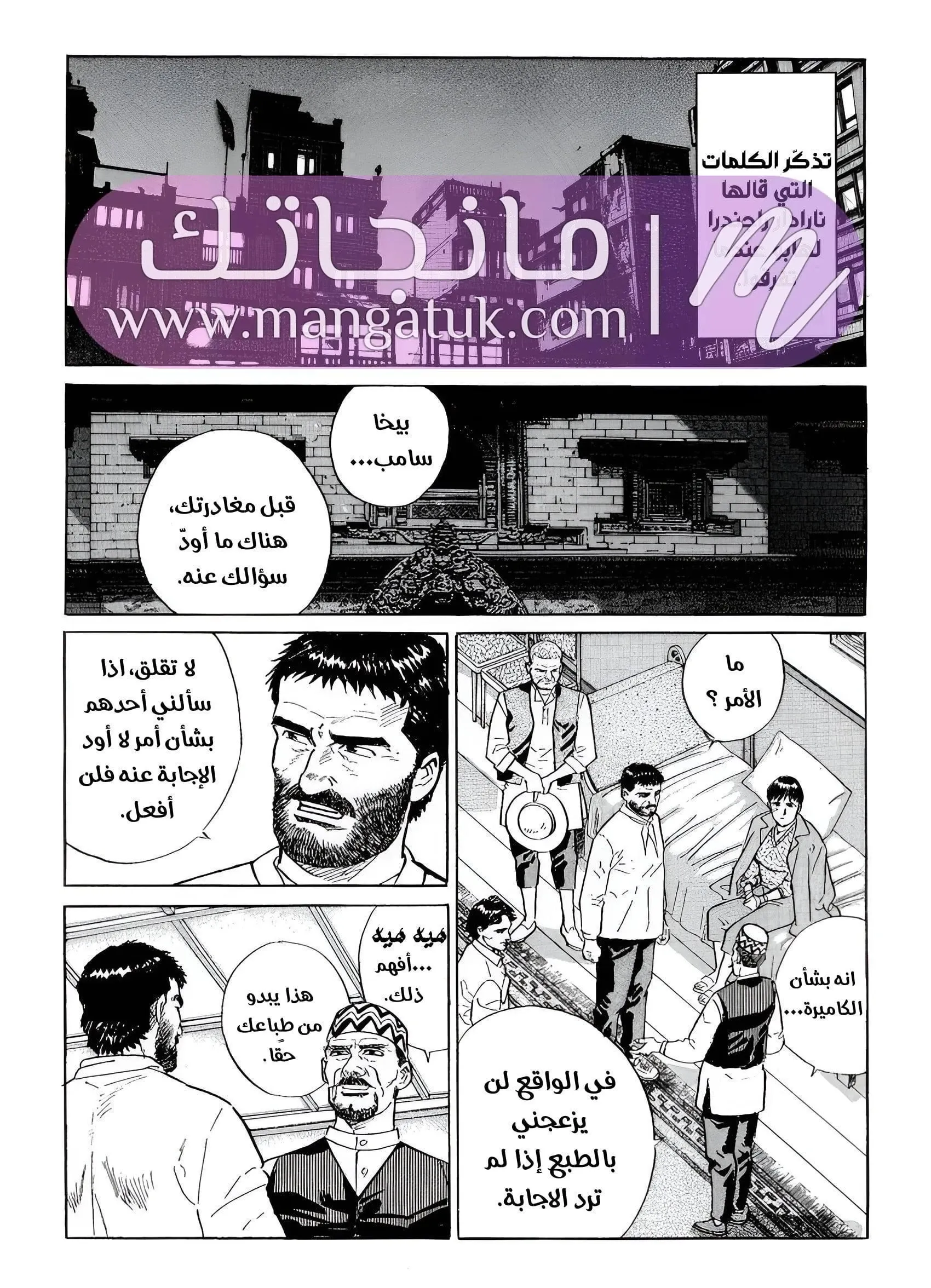 الصفحة 5