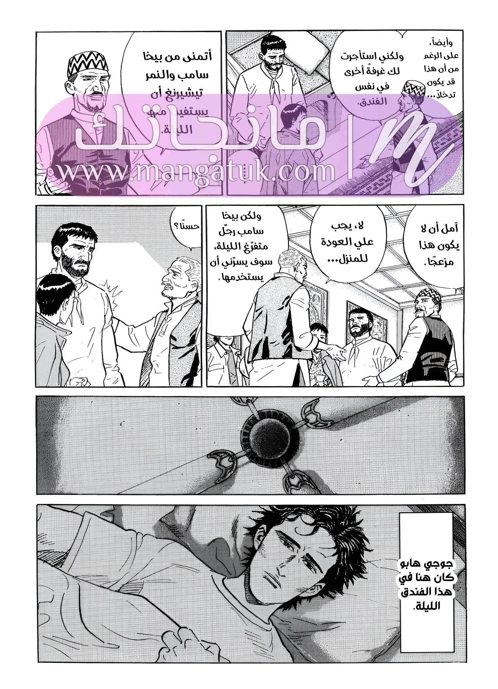 الصفحة 9