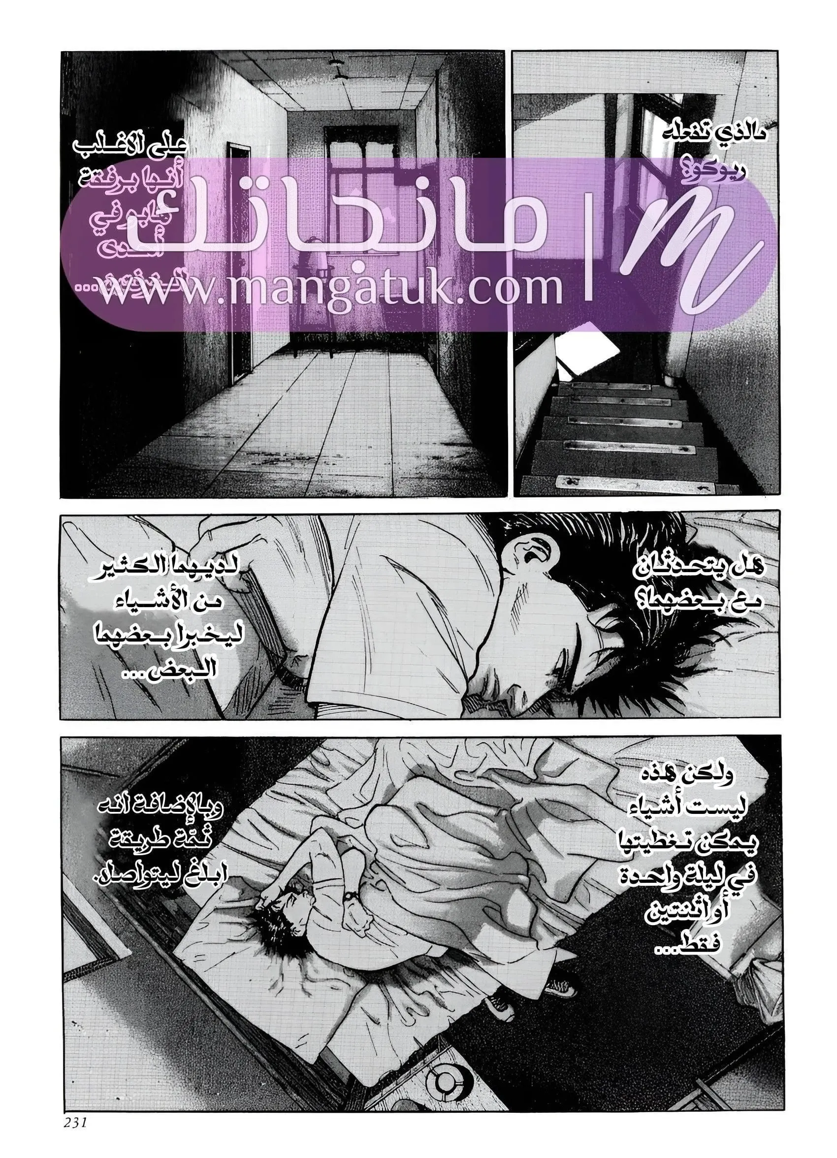 الصفحة 10