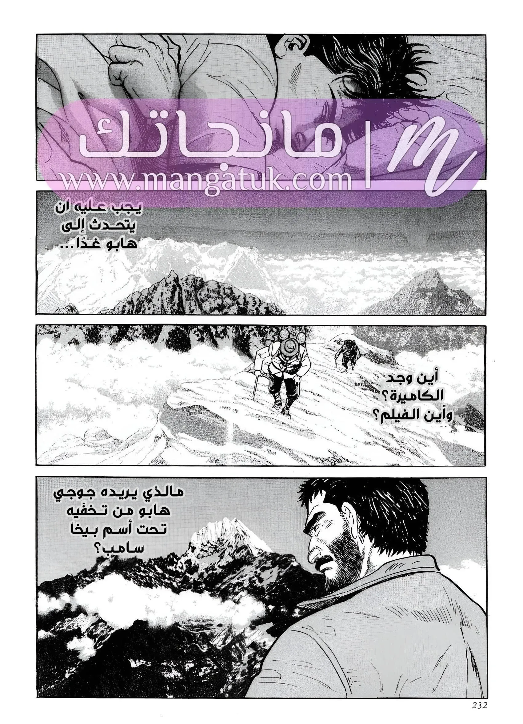الصفحة 11