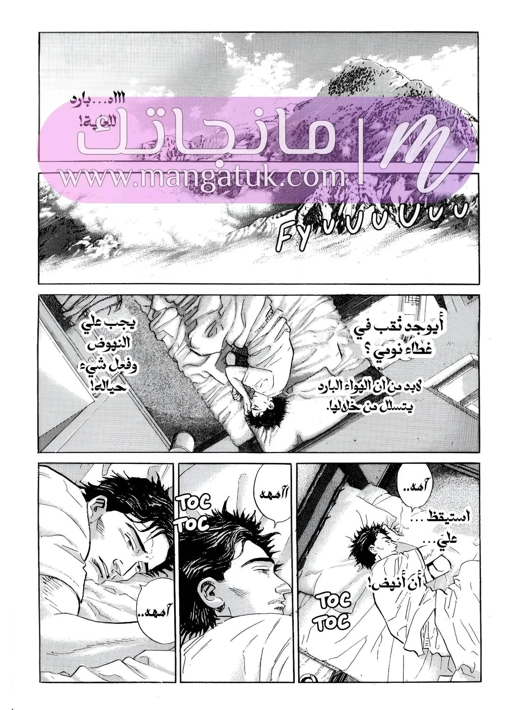 الصفحة 14
