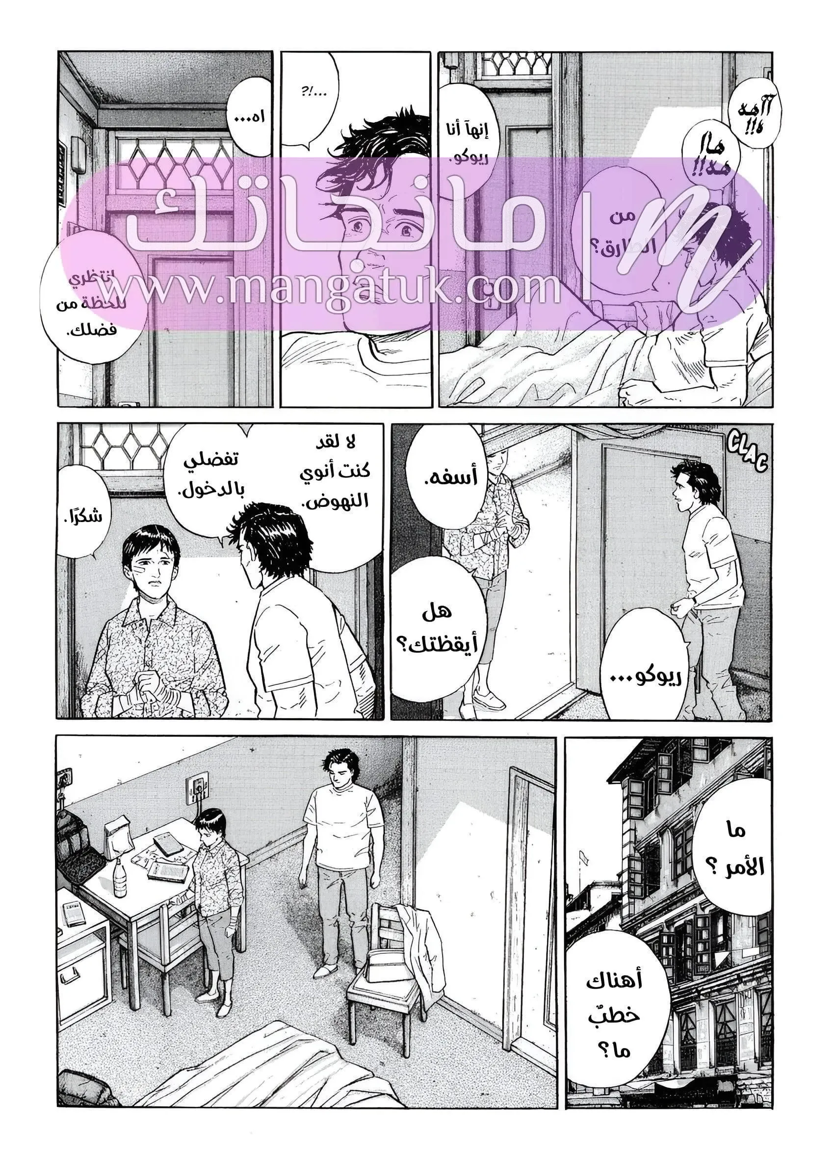 الصفحة 15