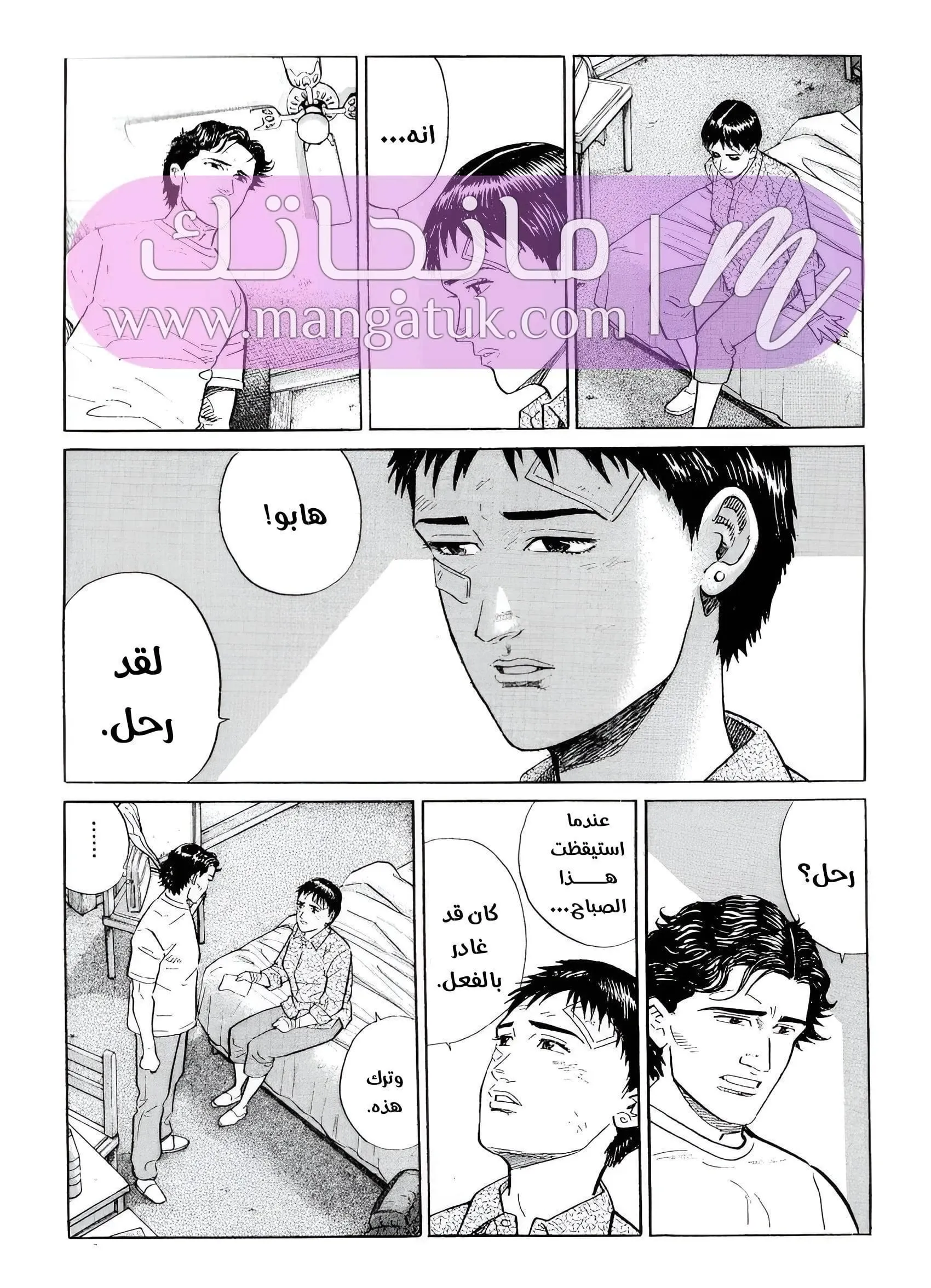 الصفحة 16
