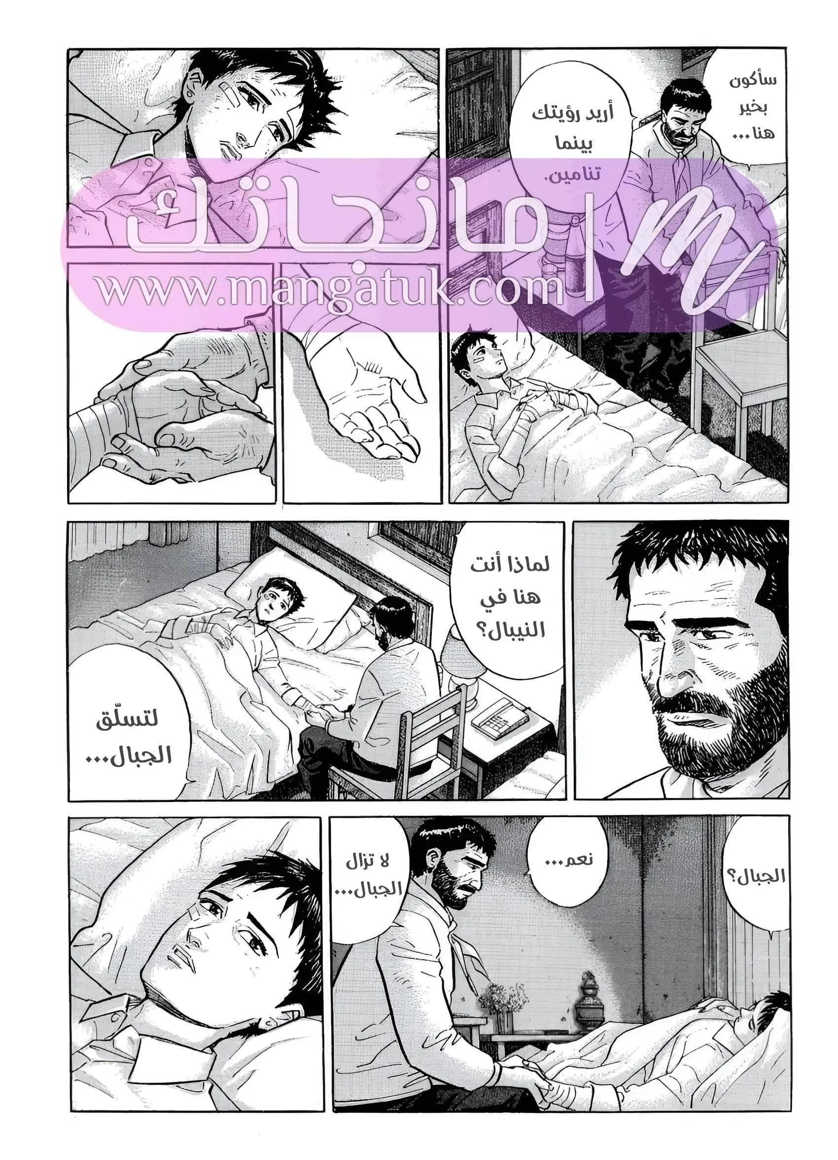 الصفحة 18