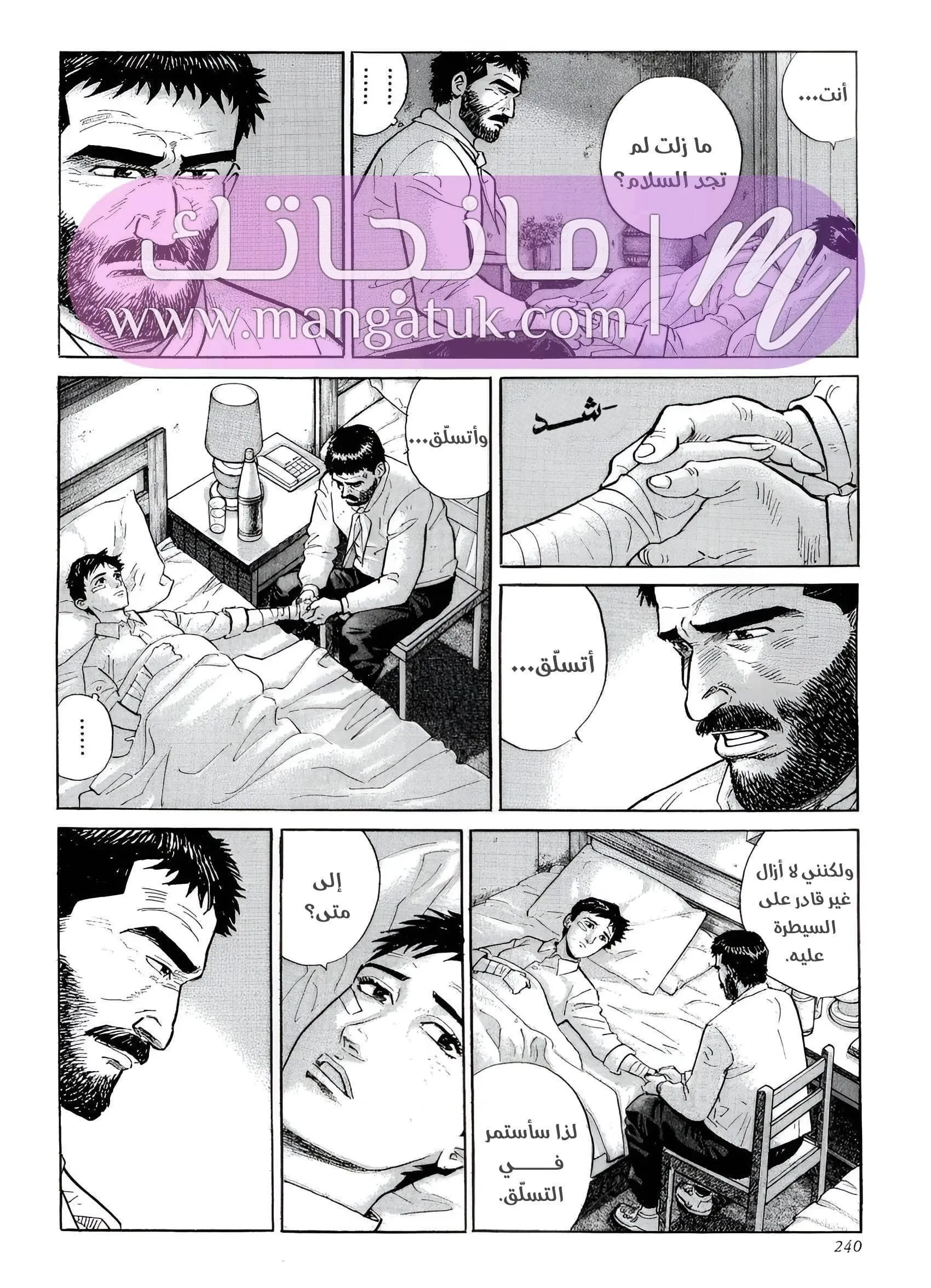 الصفحة 19