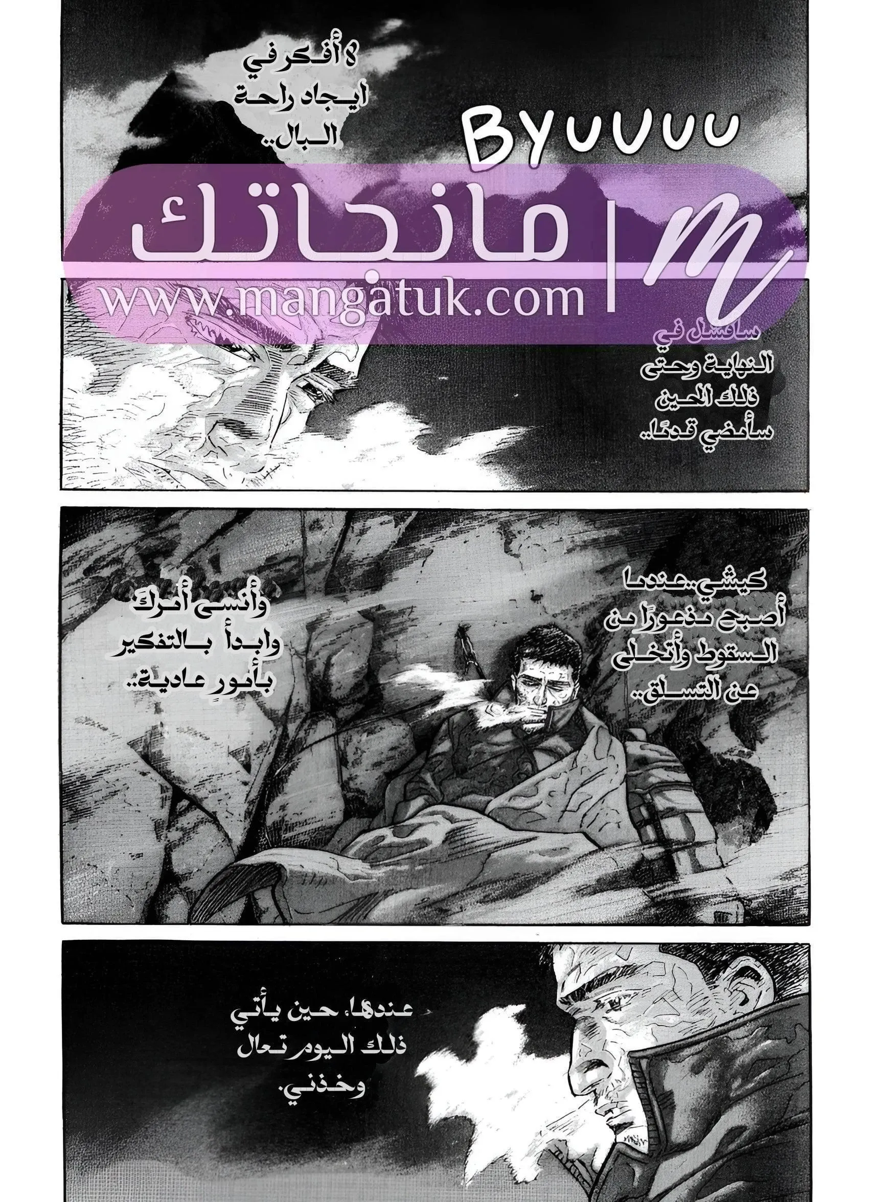 الصفحة 20