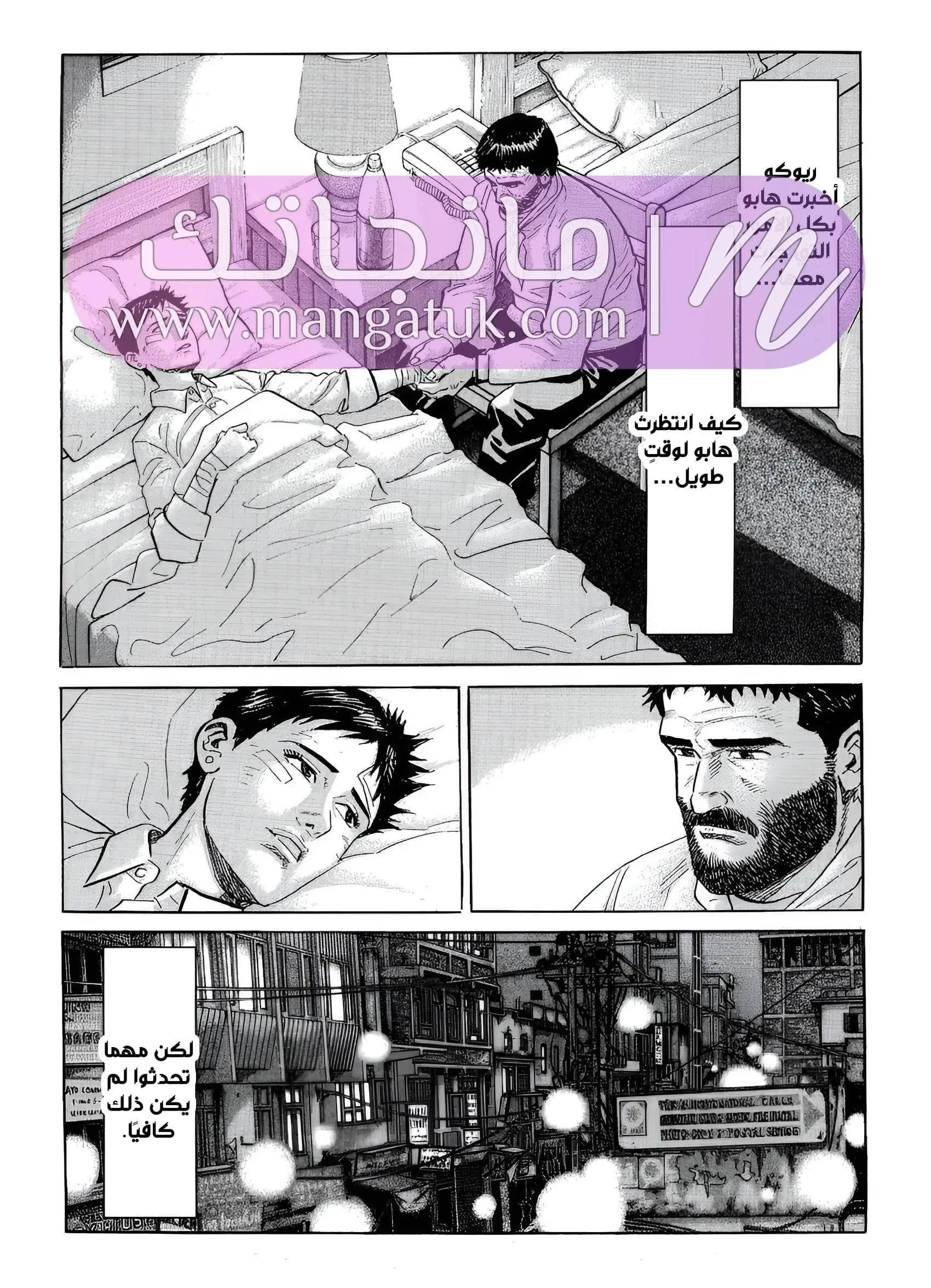 الصفحة 21