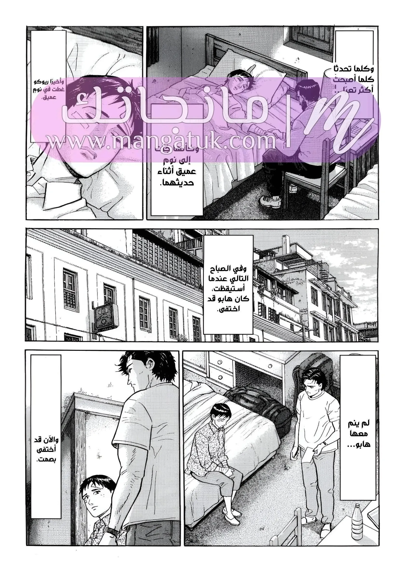 الصفحة 22