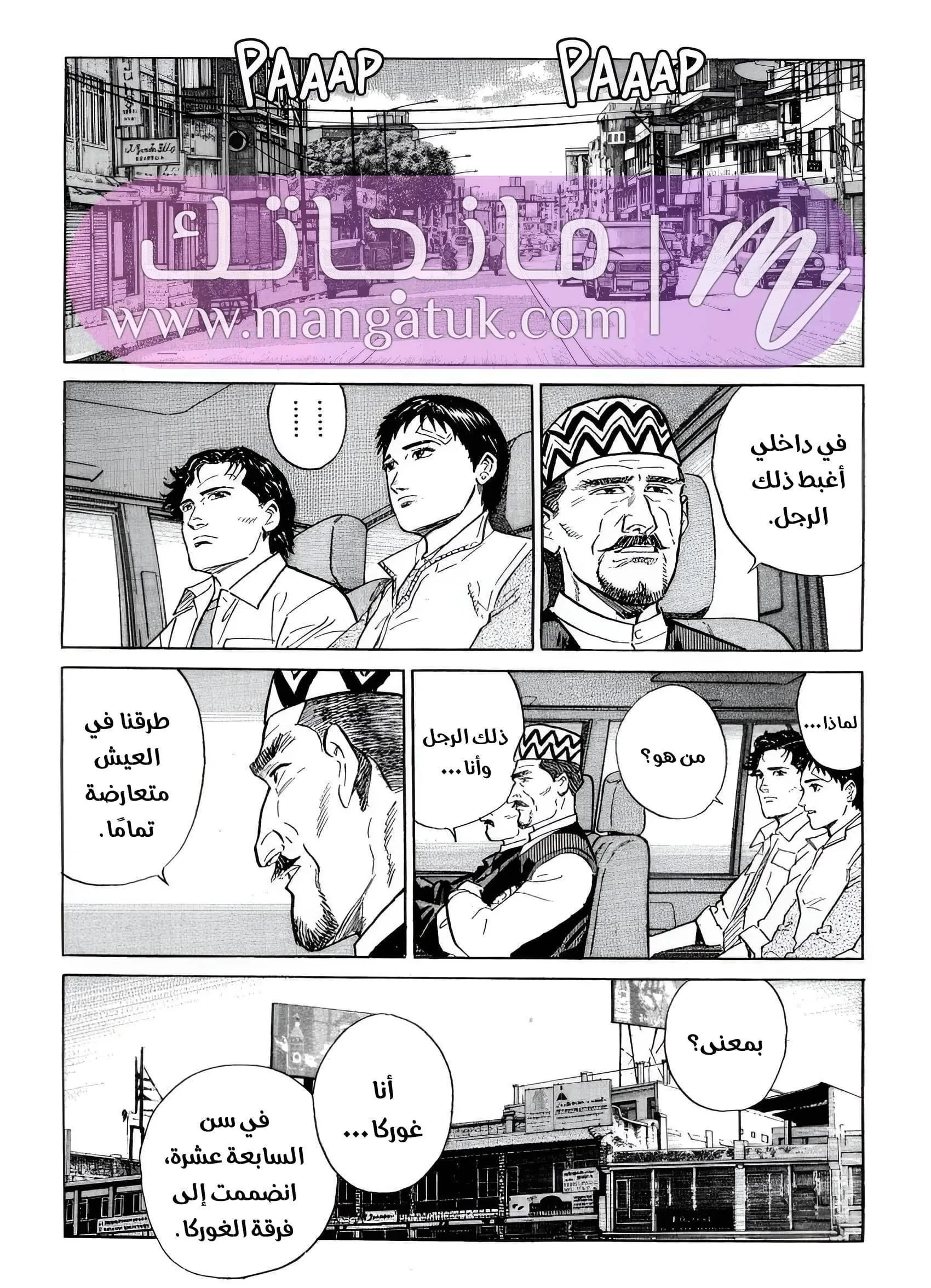الصفحة 27
